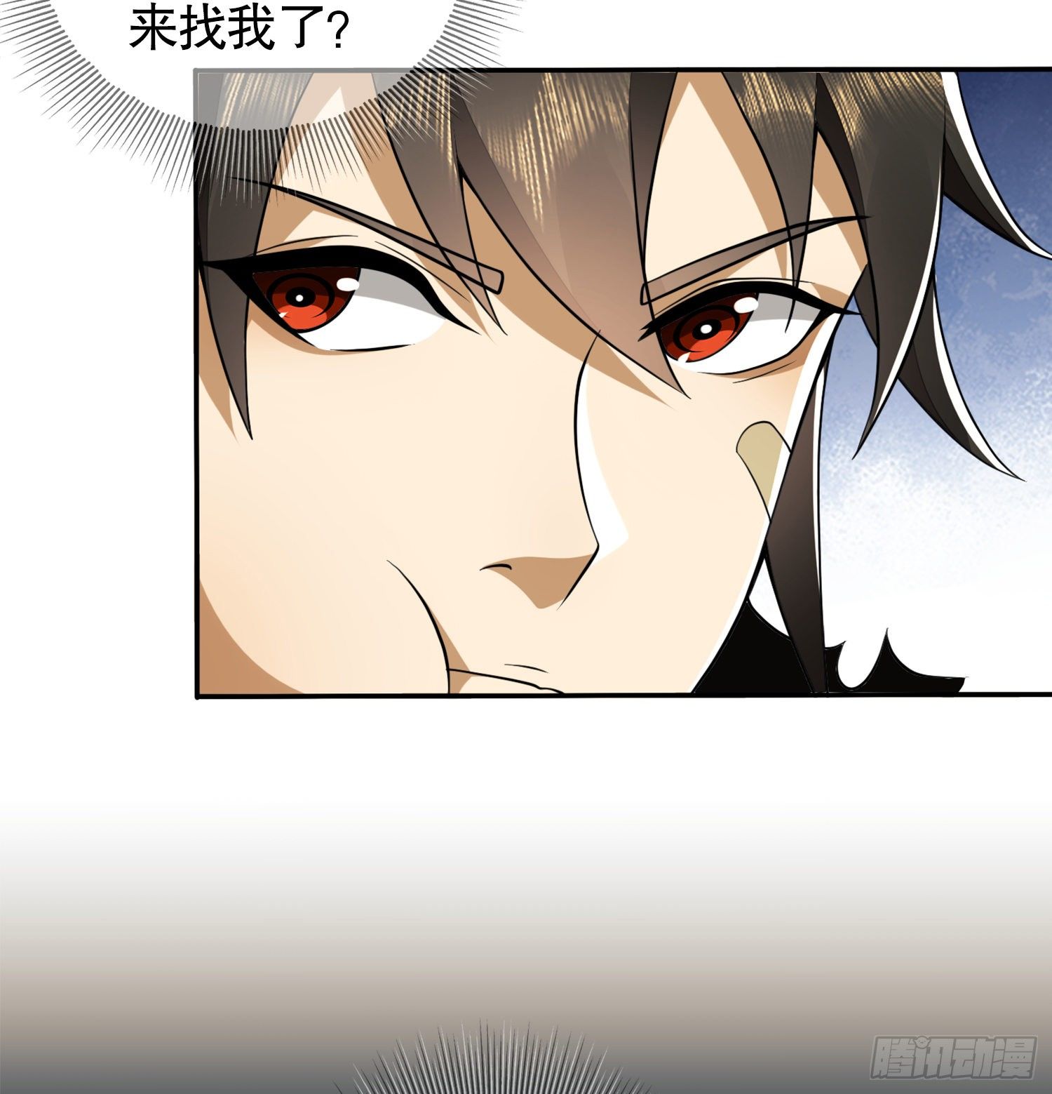 第一序列漫画,26 我喜欢你2图