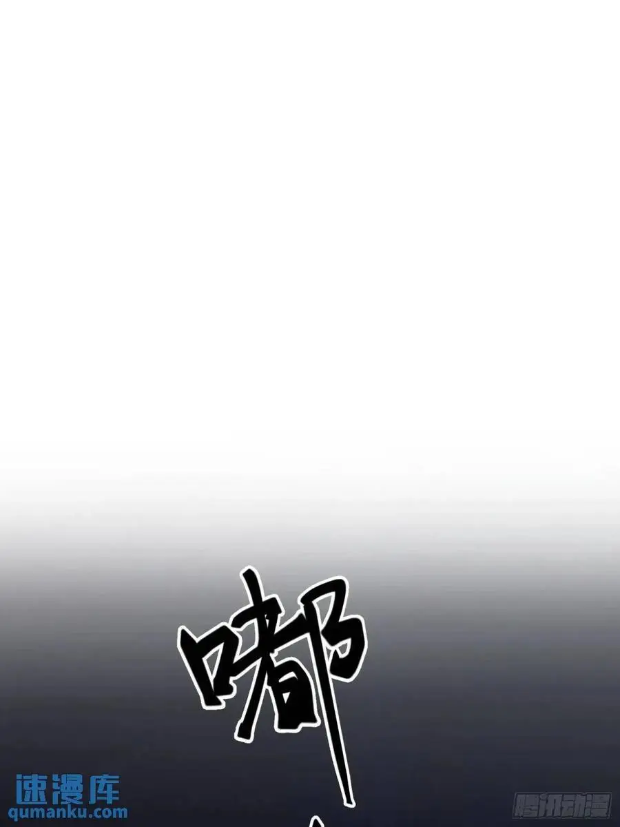 第一序列漫画,323 再见李然2图