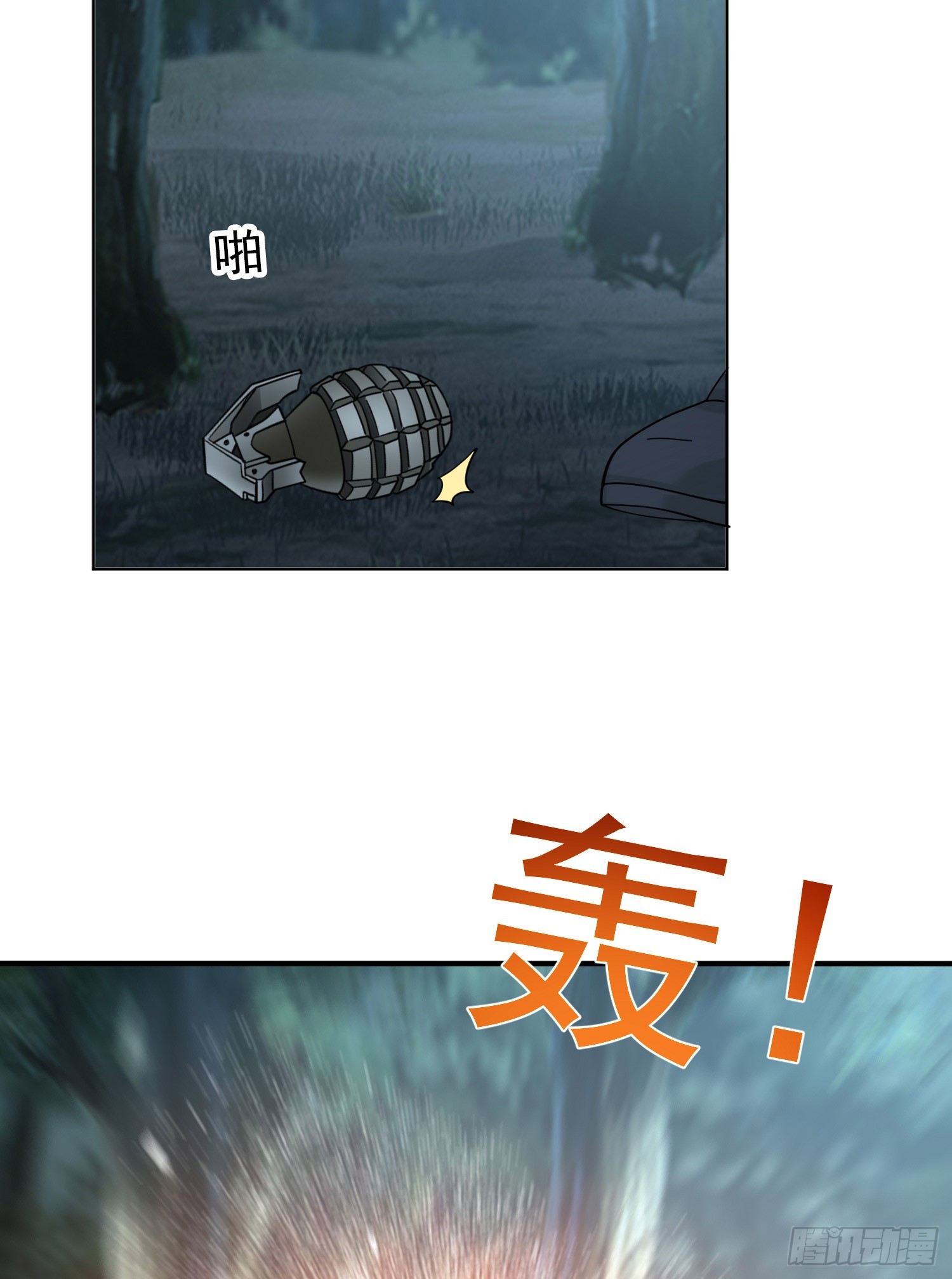 第一序列txt完整版漫画,200 这兄弟能交1图