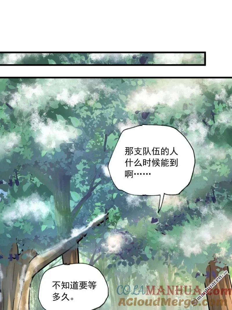 第一序列漫画,第365回 再相遇1图