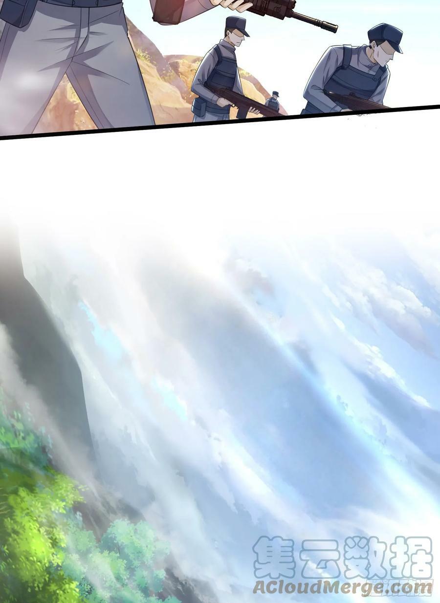 第一序列漫画,224 遛着玩2图