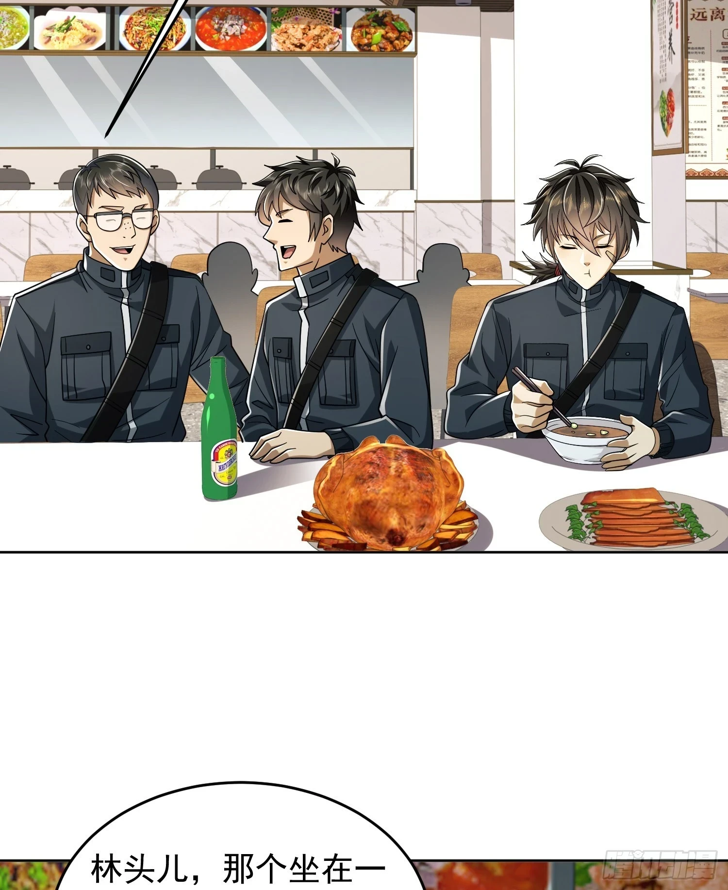 第一序列漫画免费观看全集漫画,209 解锁新武器！2图