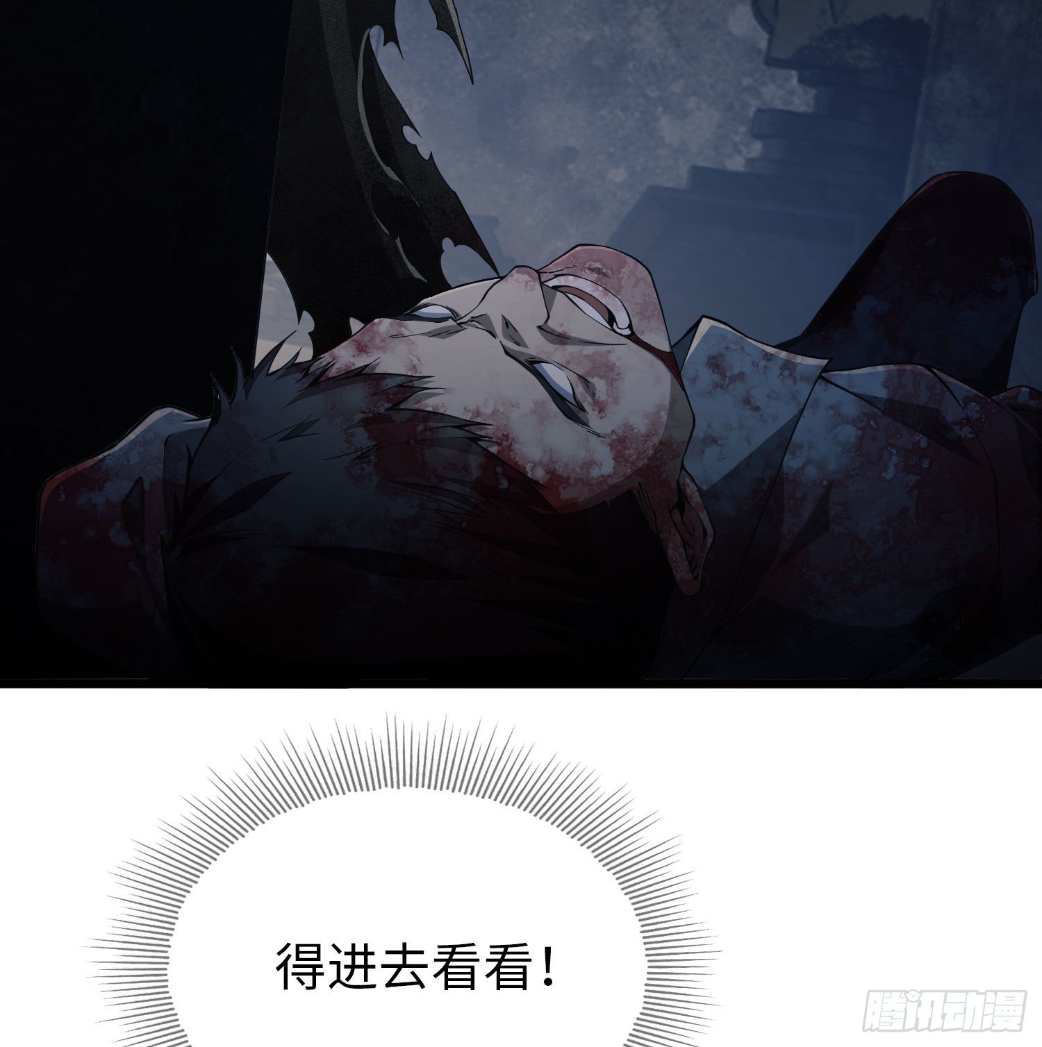 第一序列漫画,10 夺枪2图