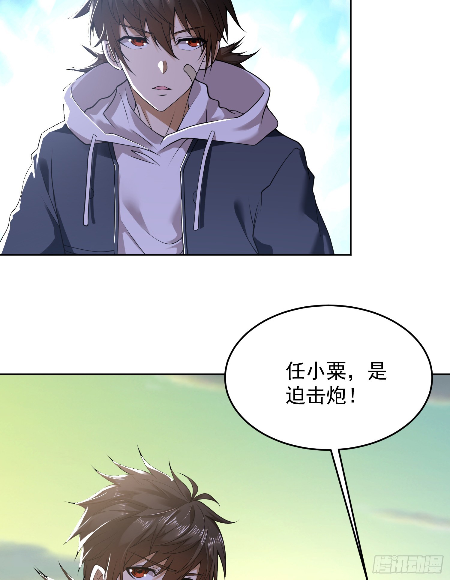 第一序列动漫在线免费观看全集漫画,183 遇袭1图