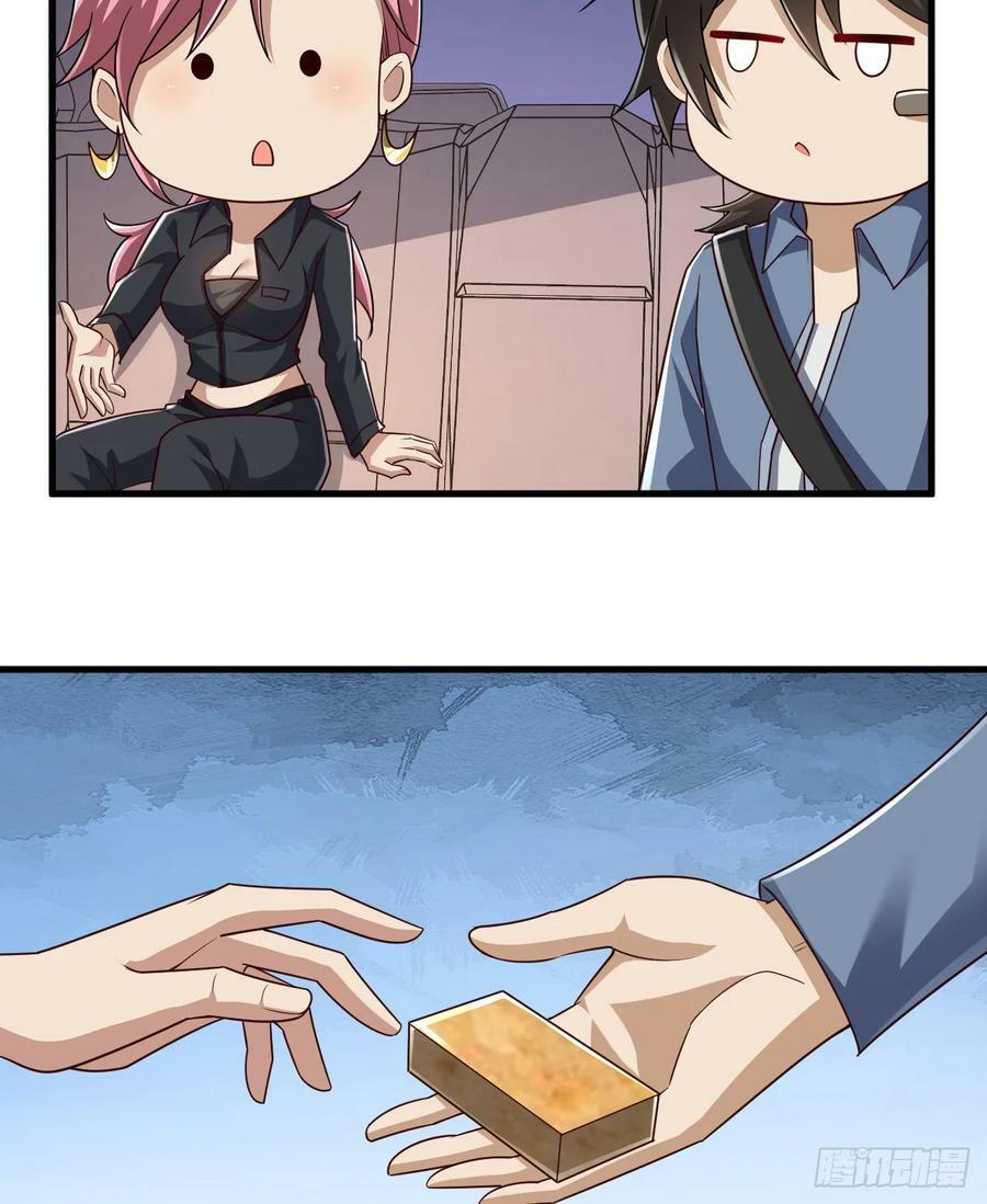 第一序列漫画,264 潜入壁垒2图