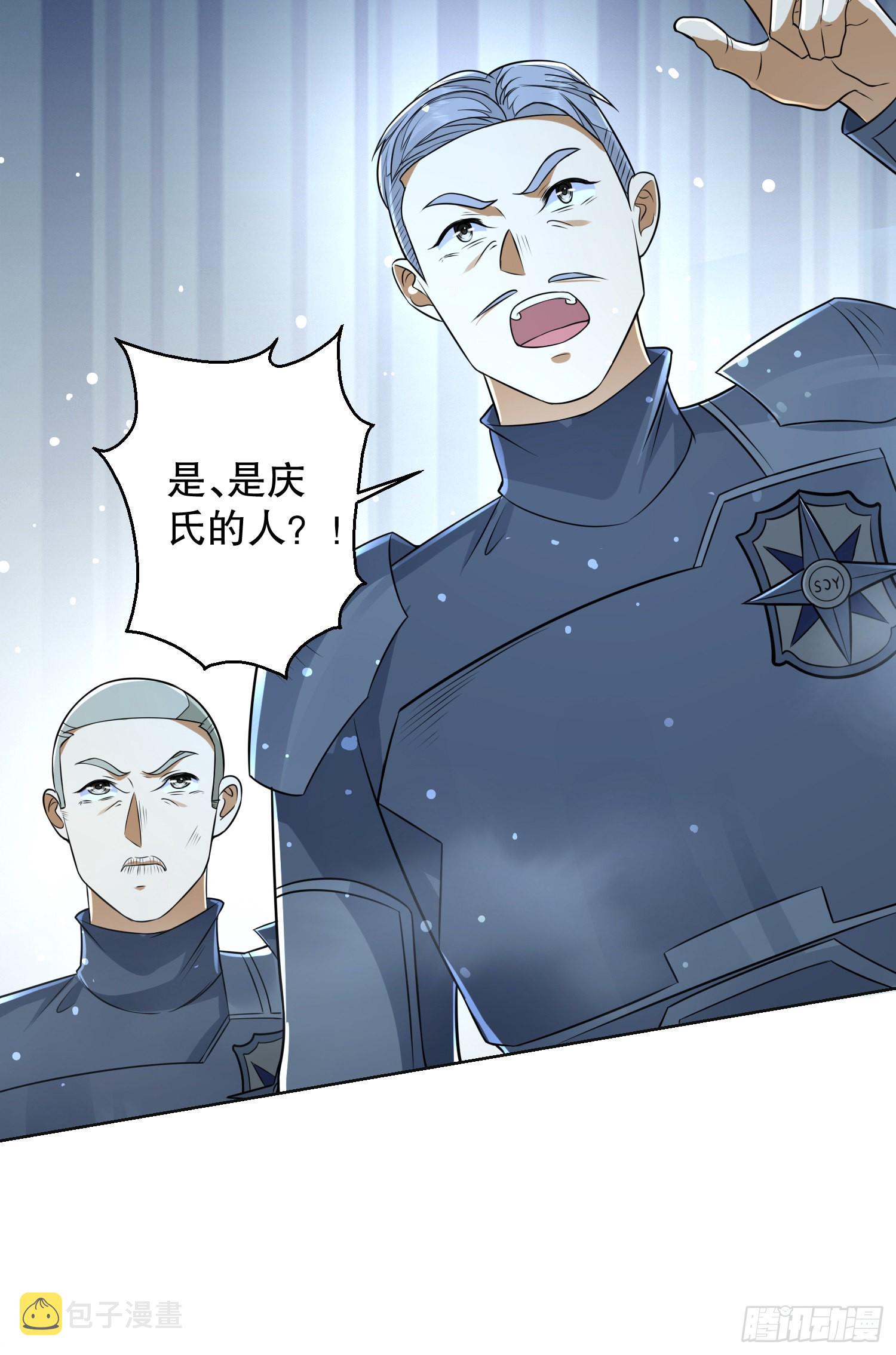 第一序列漫画解说漫画,124 “全军楷模”2图