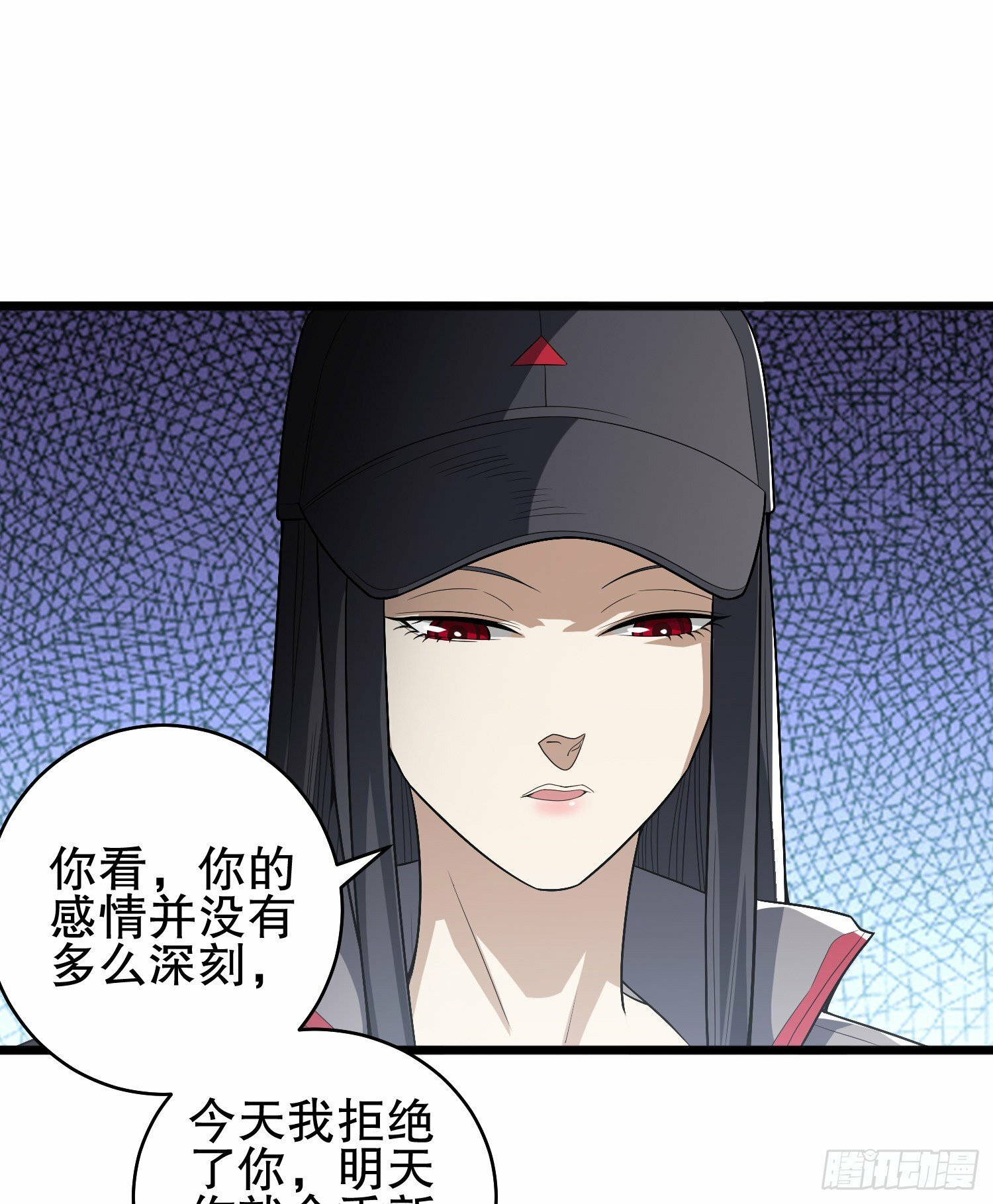 第一序列漫画,258 王氏的野心1图