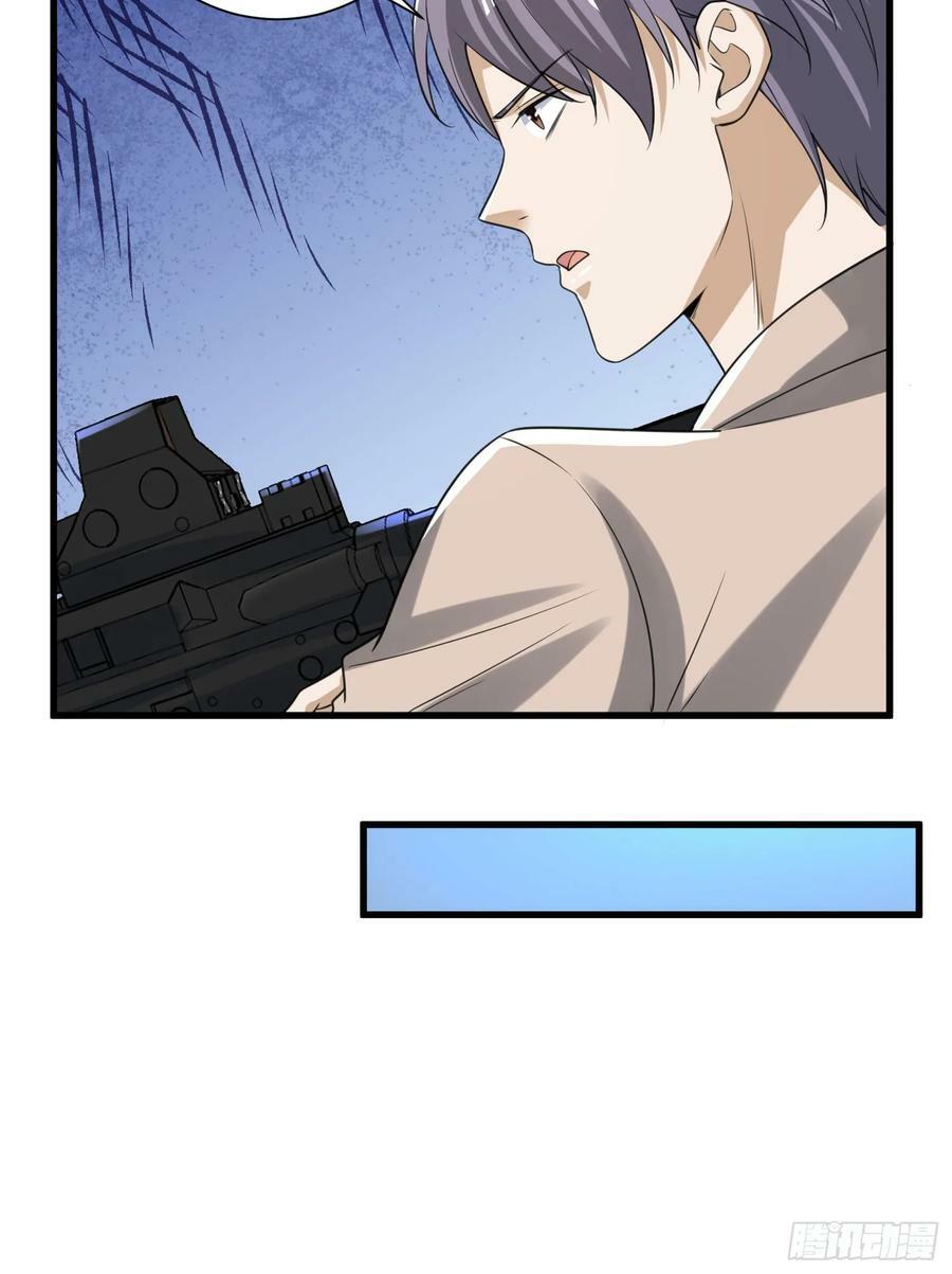 第一序列漫画,274 老爷，收工了2图