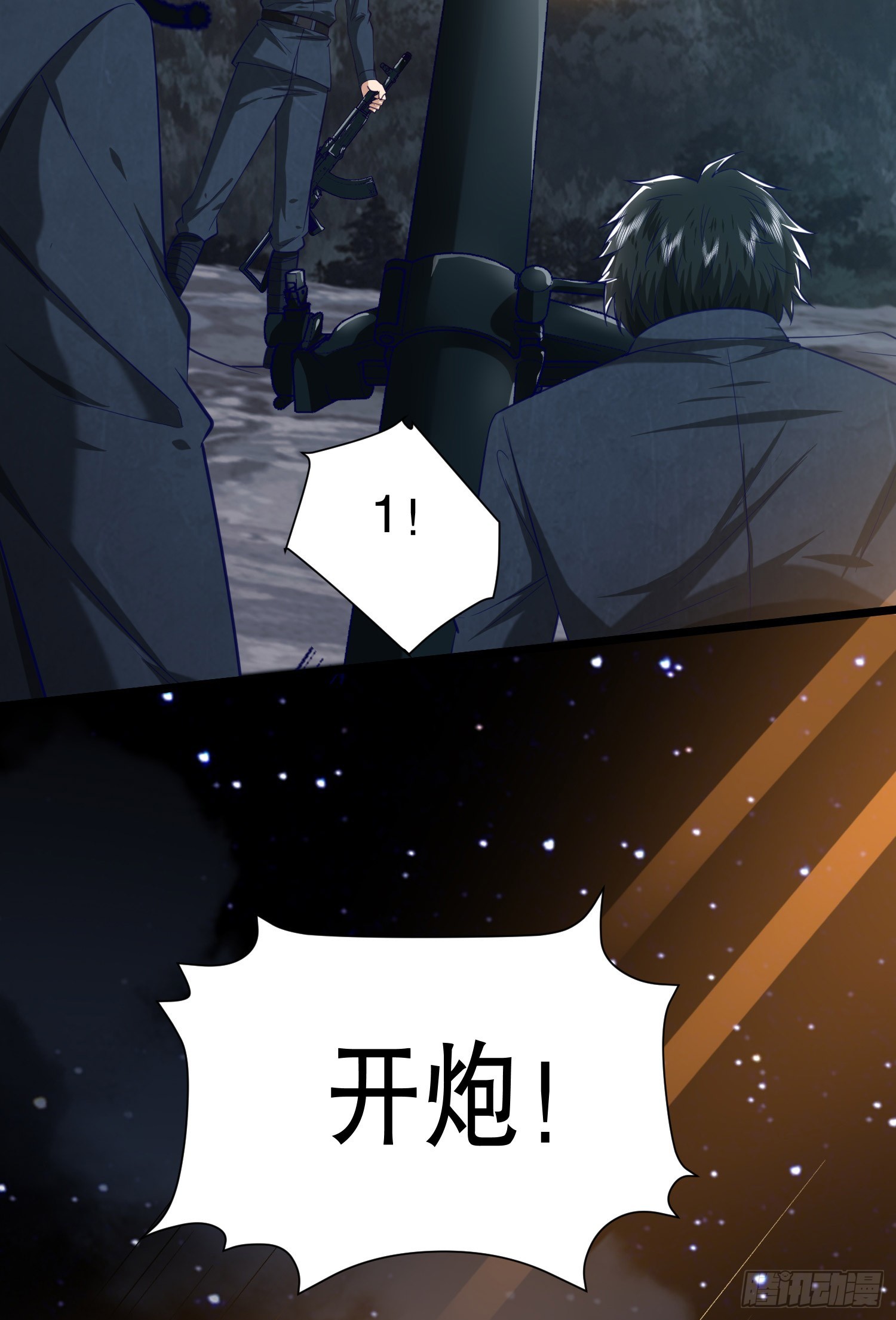 第一序列漫画,199 兄弟们，跟我冲！1图