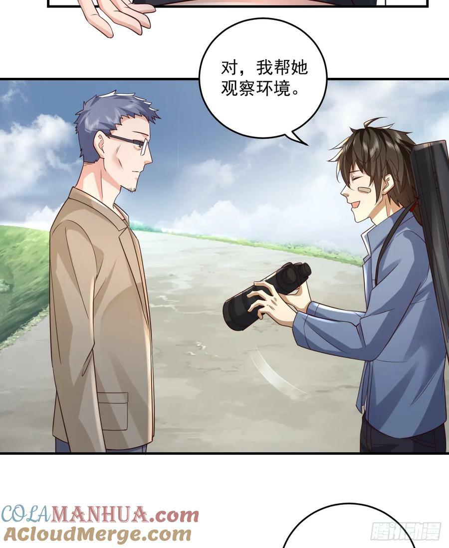 第一序列免费全文阅读漫画,263 你想进安京寺吗1图