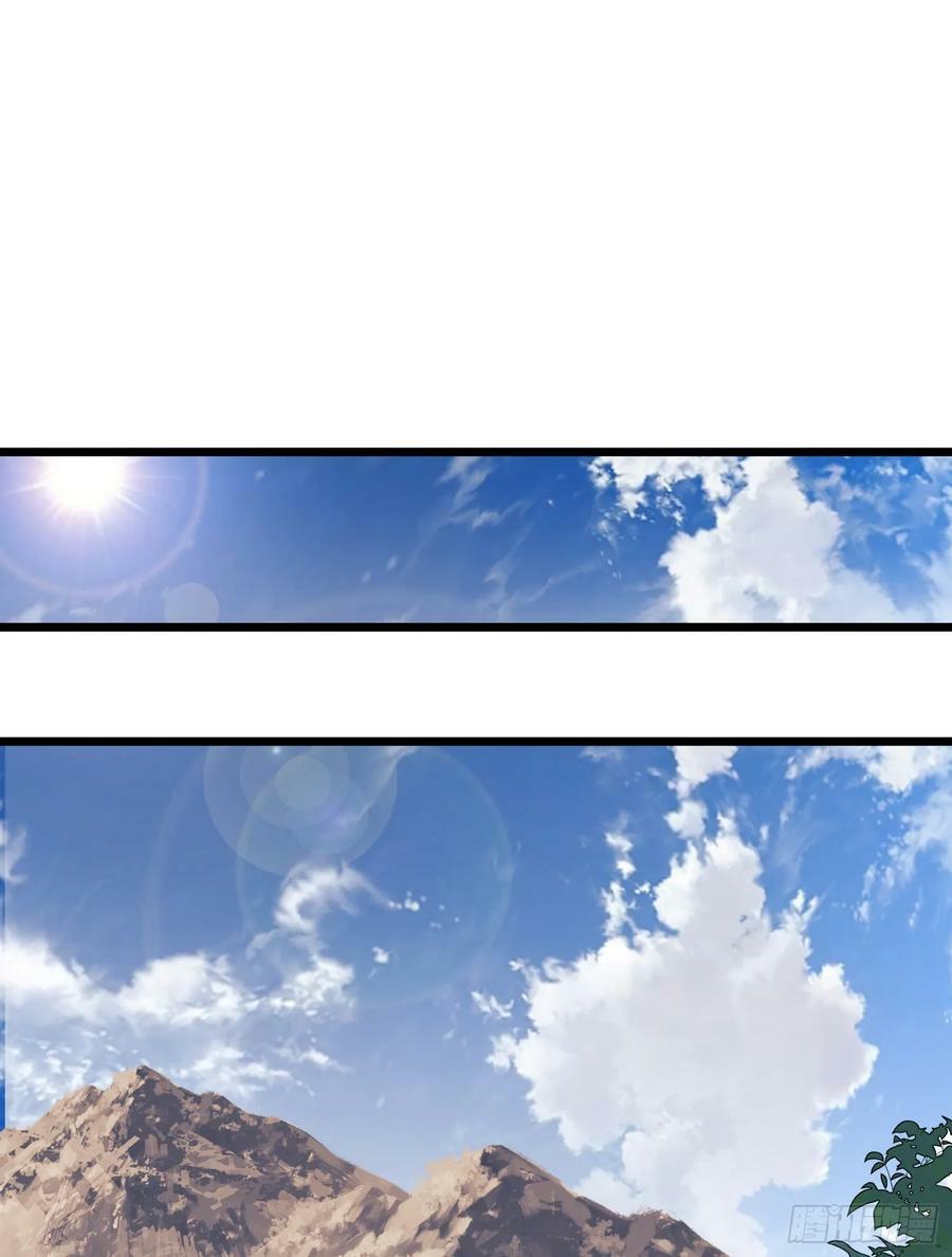 第一序列漫画,220 你就是李神坛？2图