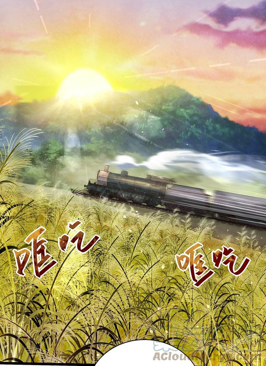 第一序列漫画,225 拿他们连队练练手1图