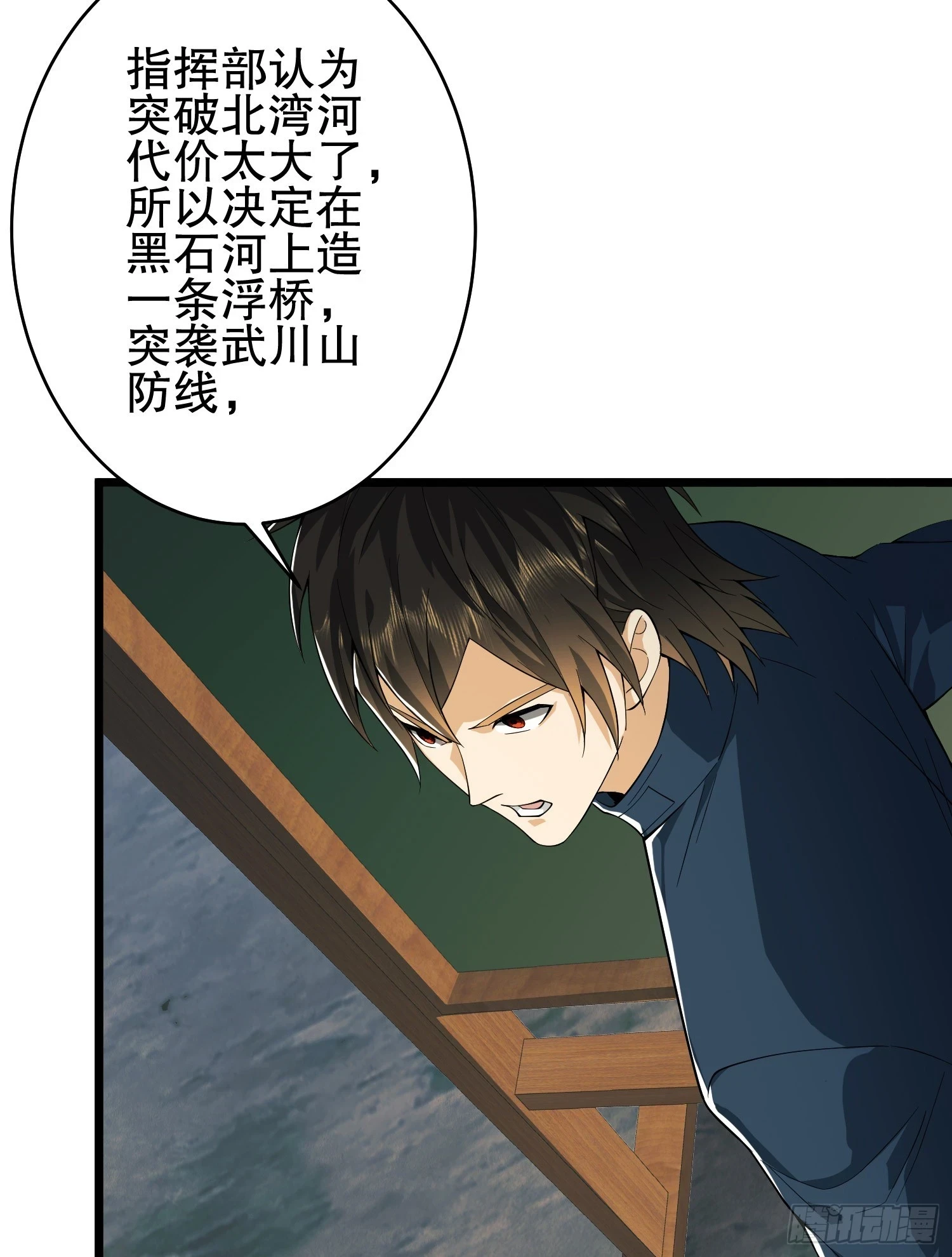 第一序列txt完整版漫画,210 影子危机！1图