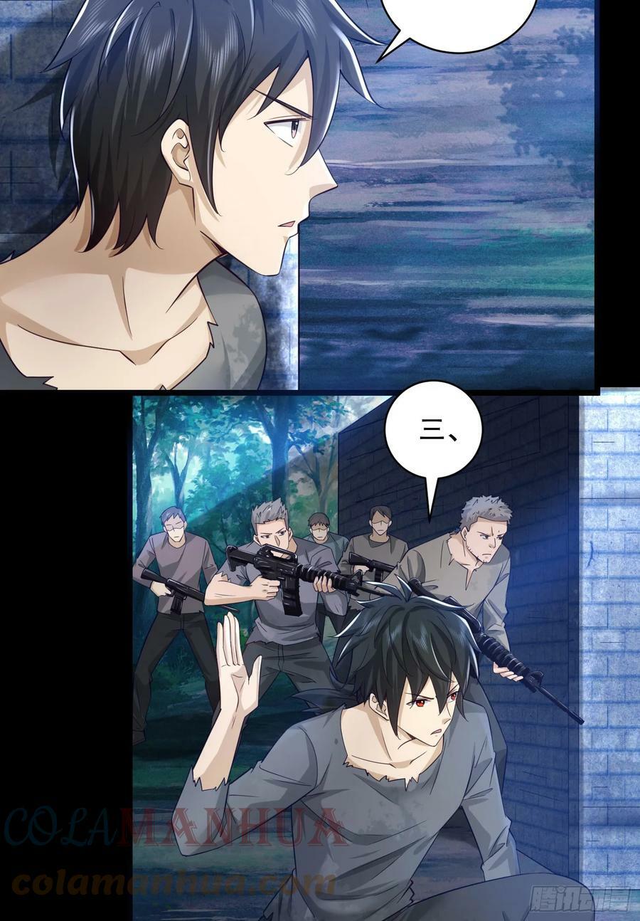 第一序列漫画,222 不是人过的日子2图