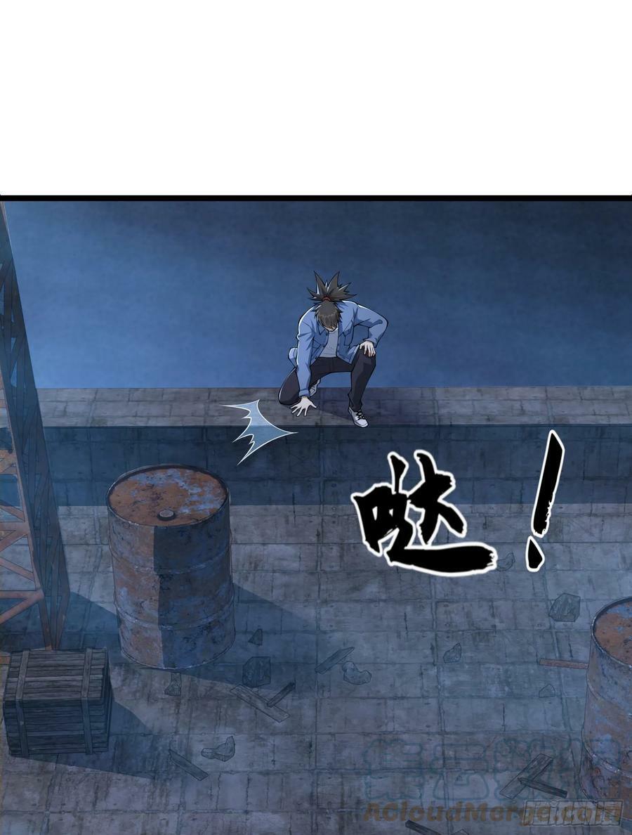第一序列漫画,231 神算子1图
