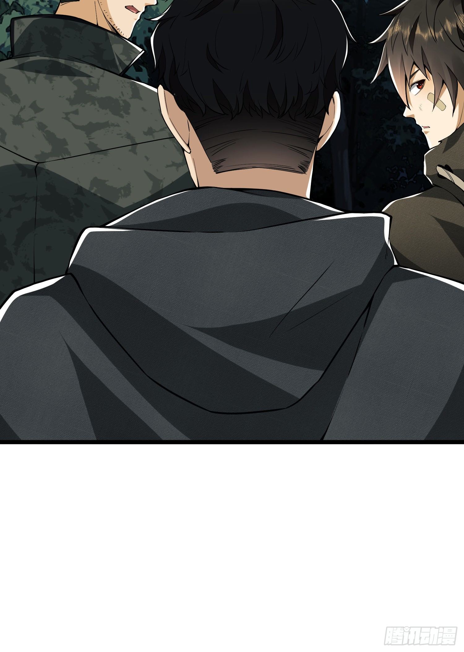 第一序列漫画,30 鬼魅2图