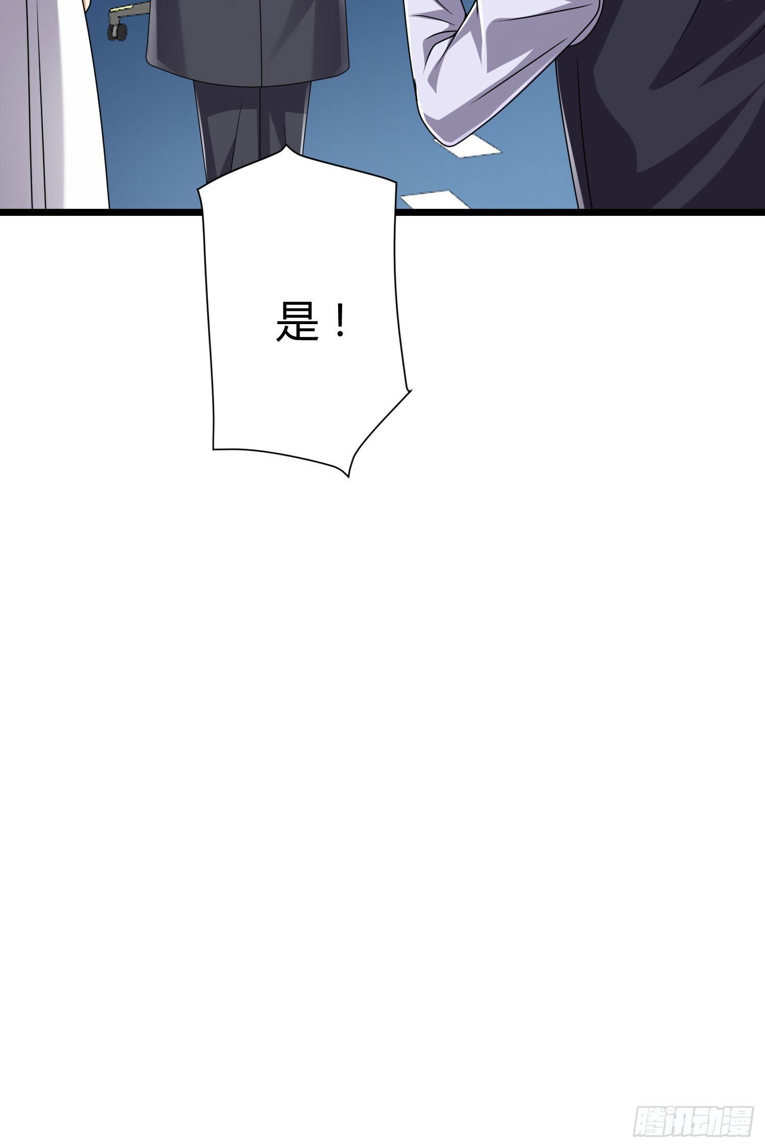 第一序列动漫免费观看全集漫画,254 这人有点眼熟2图