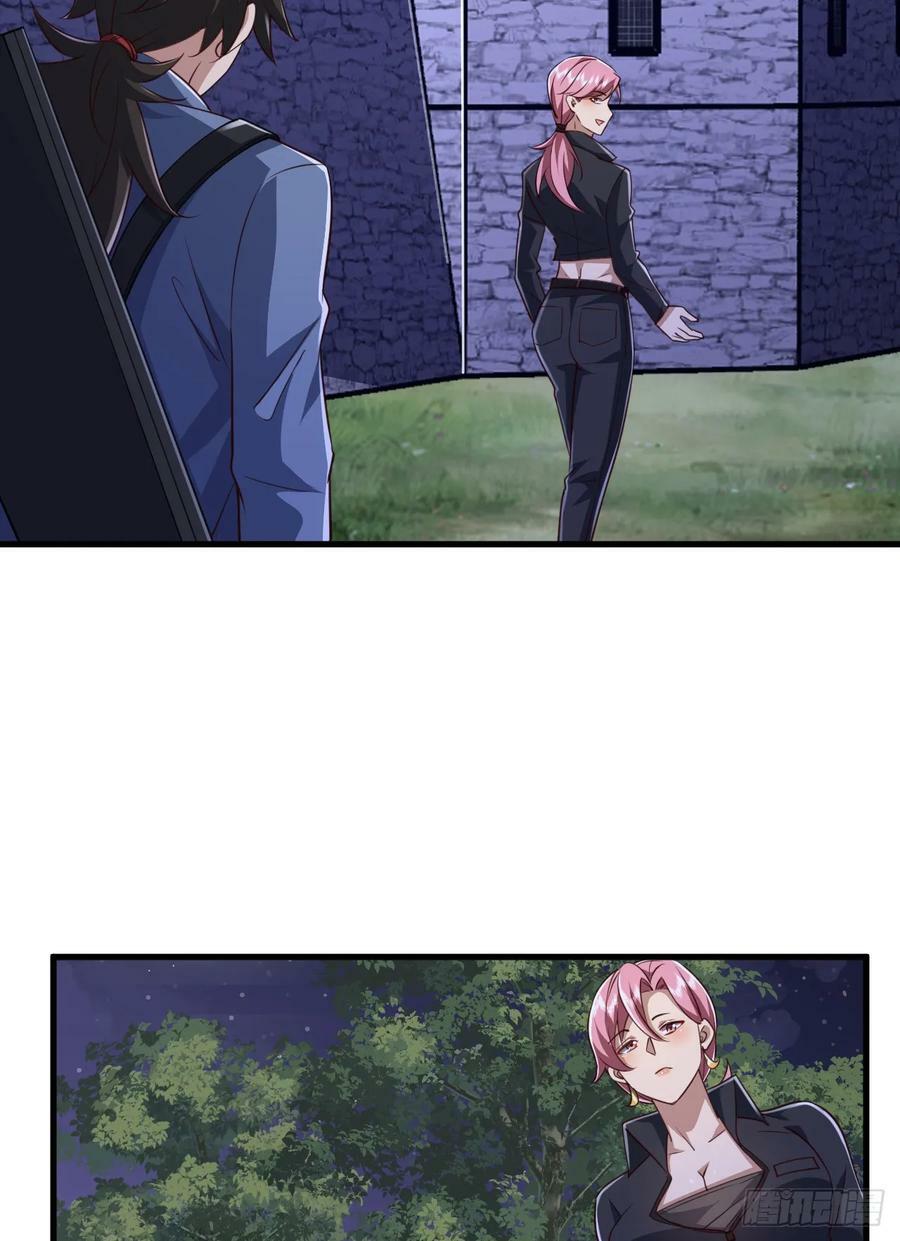 第一序列漫画,264 潜入壁垒1图