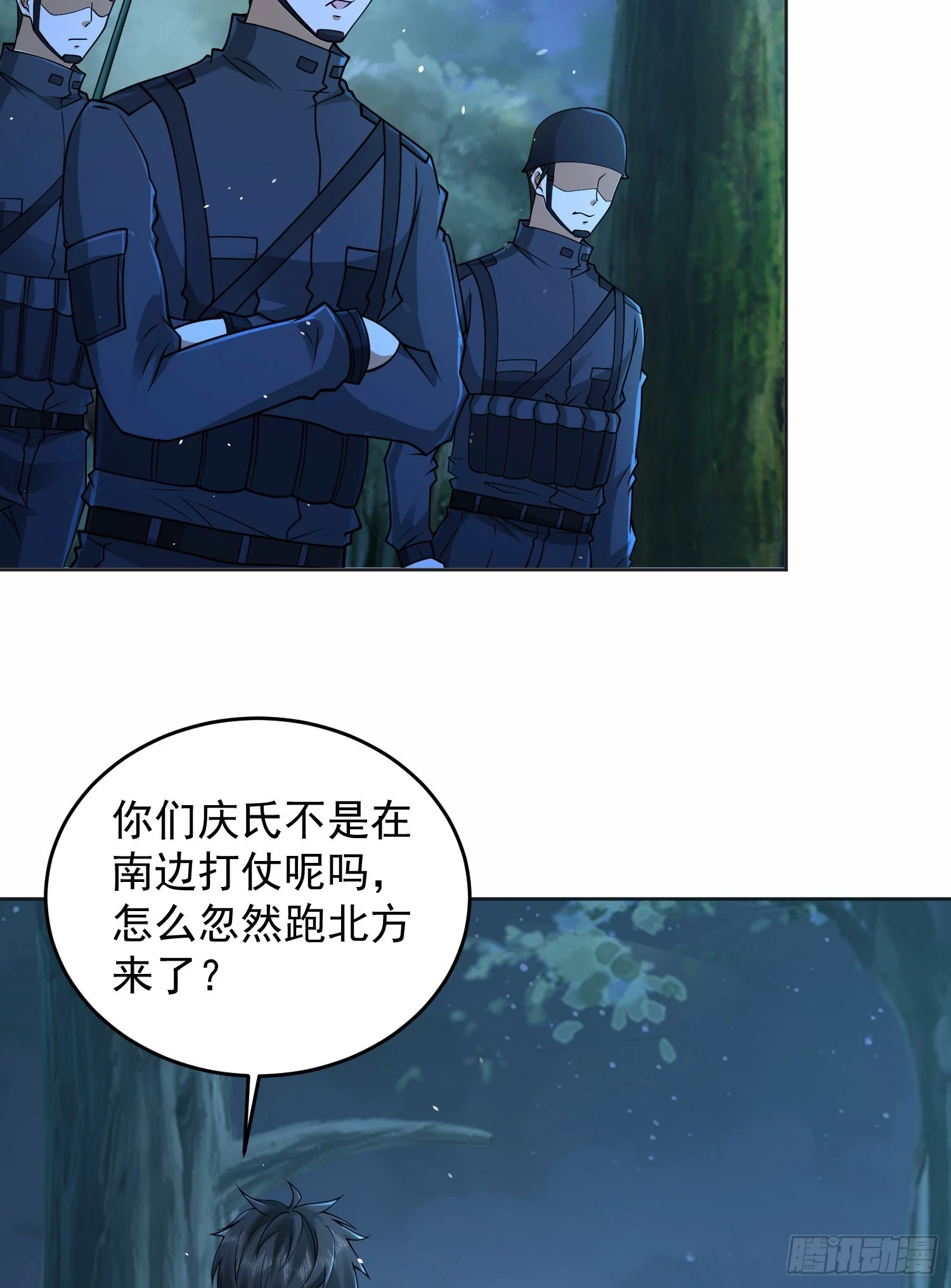 第一序列漫画,215 你相信罗老板吗1图