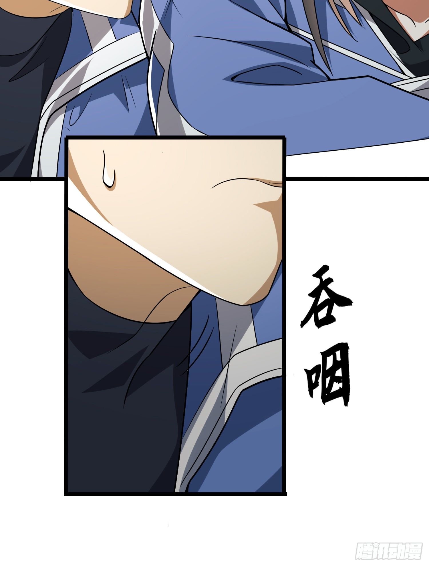 第一序列txt完整版漫画,77 三打白骨精2图