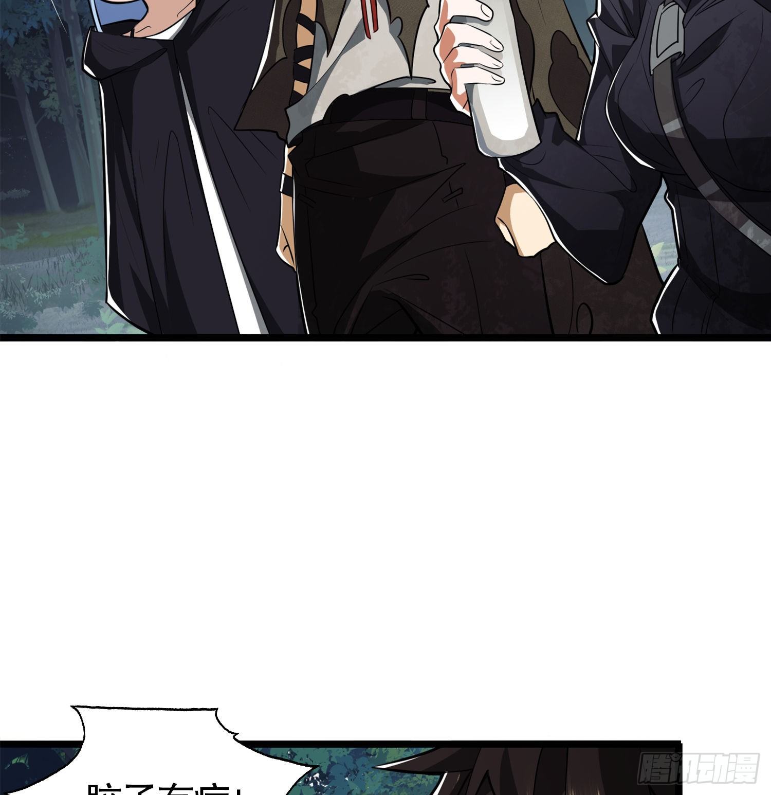 第一序列漫画,26 我喜欢你2图