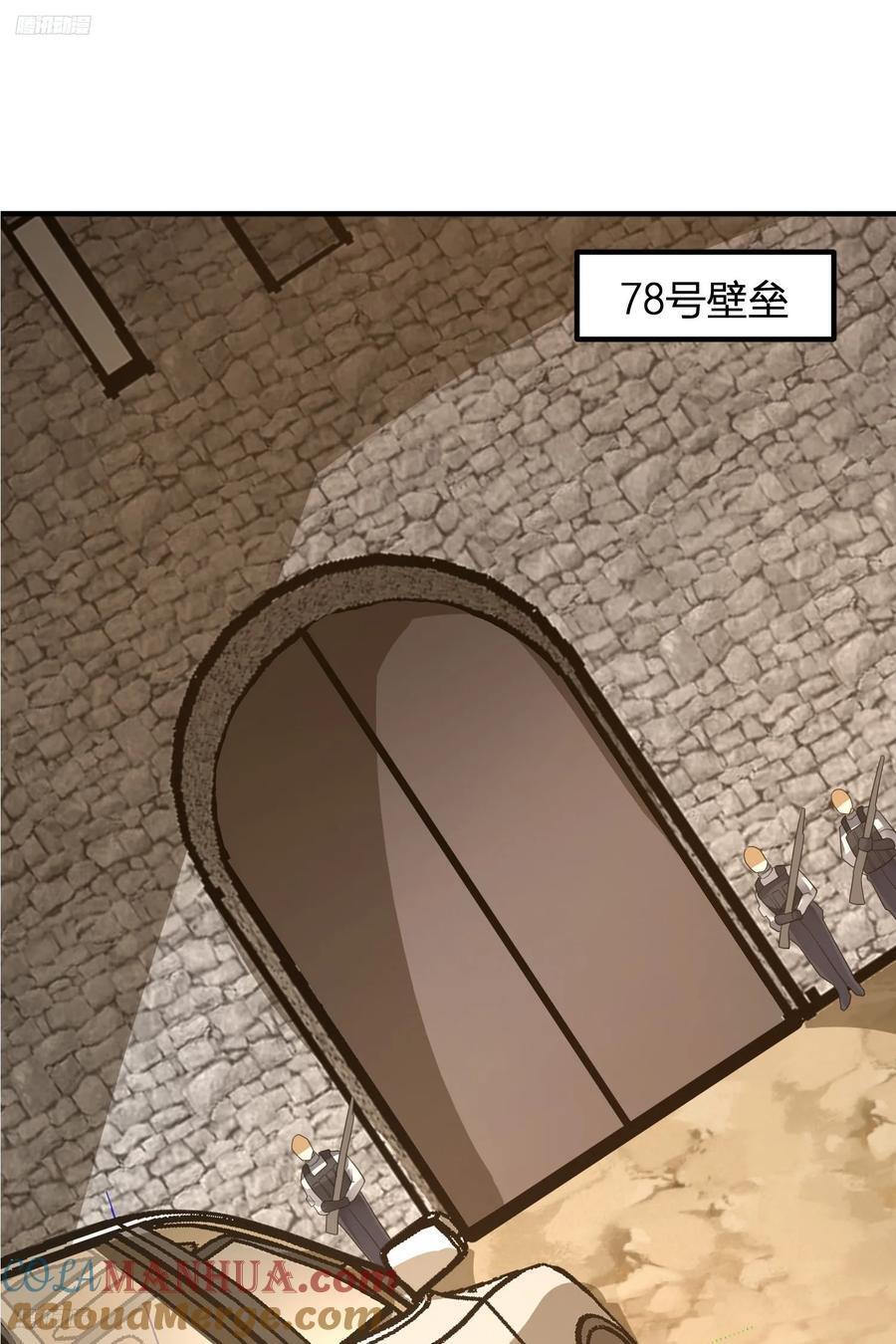 第一序列漫画免费观看全集漫画,283 群发任务2图