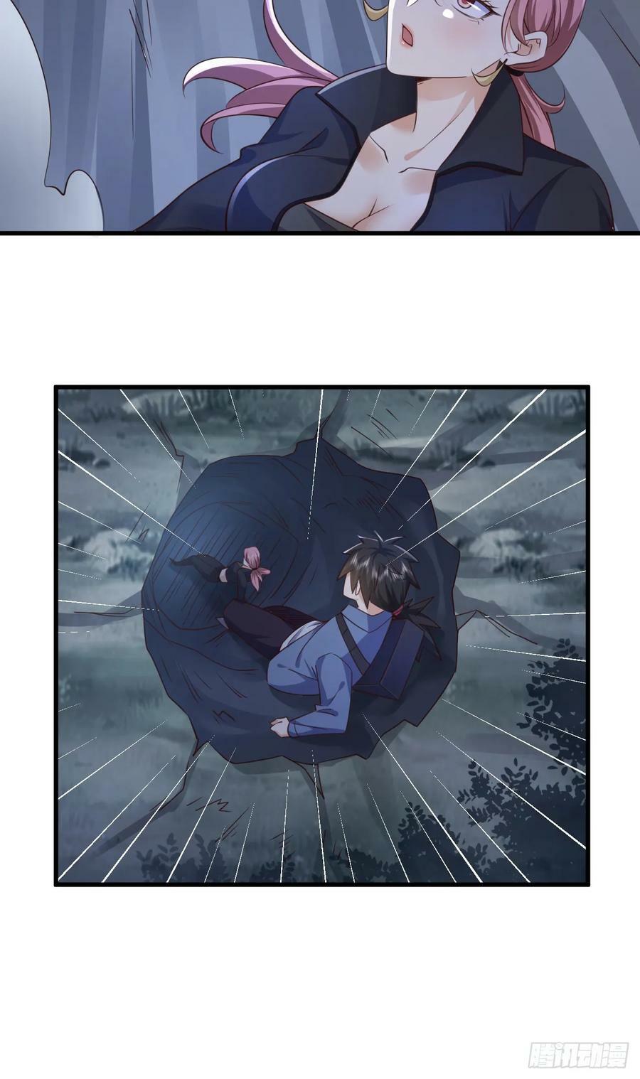第一序列漫画,264 潜入壁垒1图