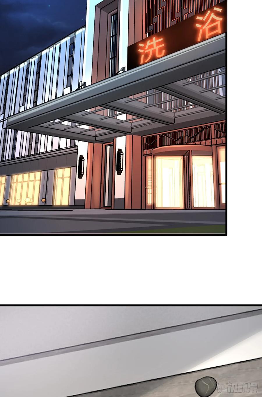 第一序列txt完整版漫画,284 转行当黑医2图
