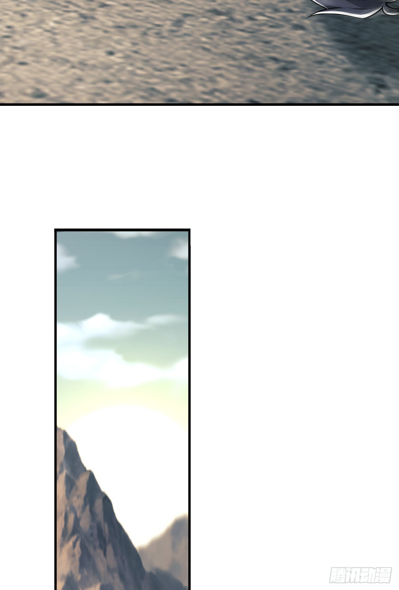 第一序列txt完整版漫画,202 取消军功2图