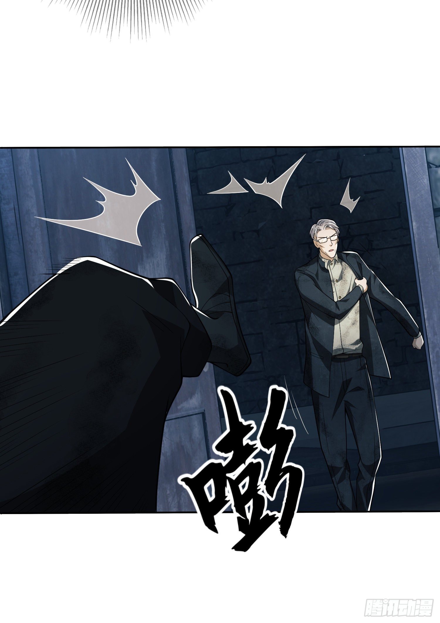 第一序列漫画,37 午夜枪声！1图