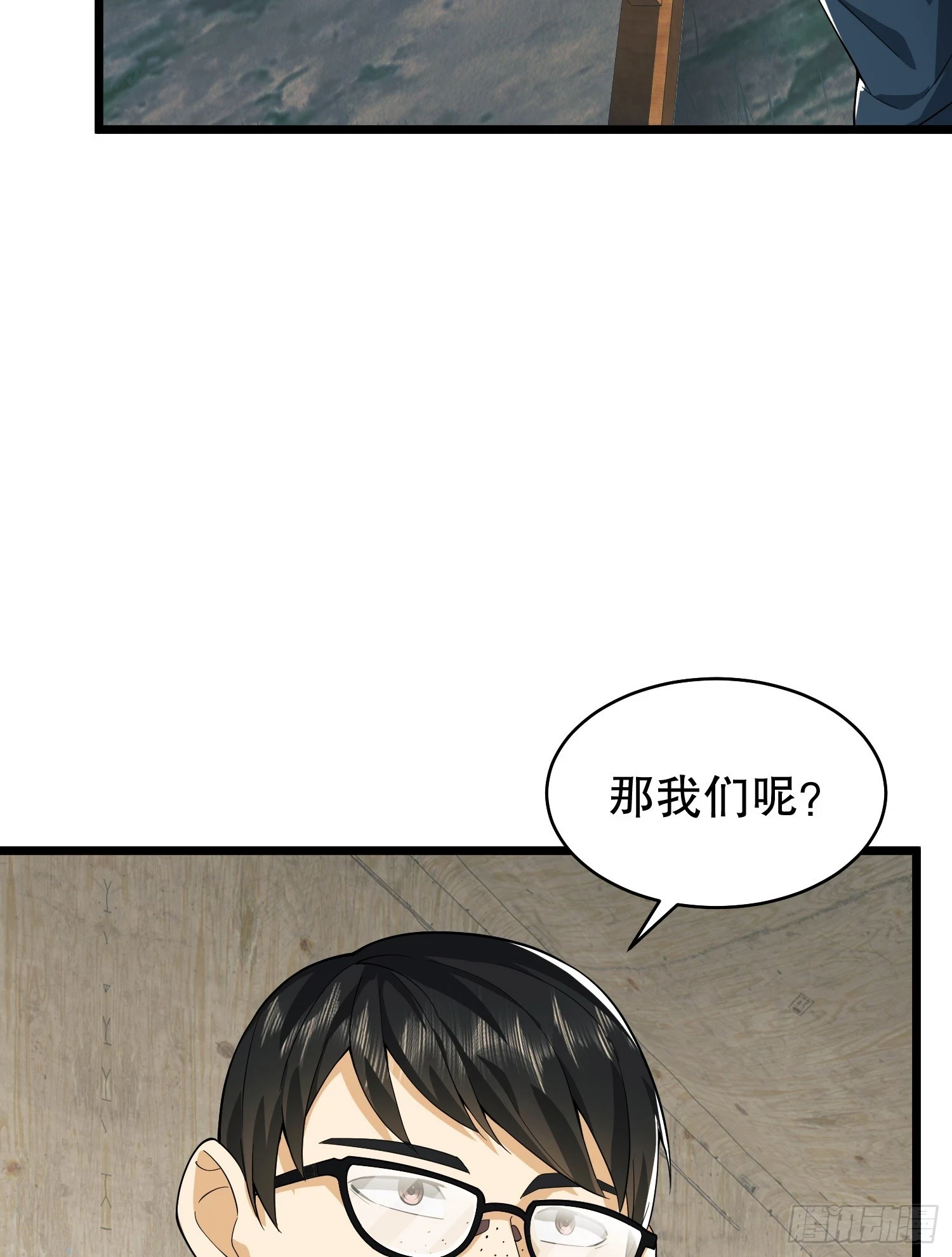 第一序列txt完整版漫画,210 影子危机！2图