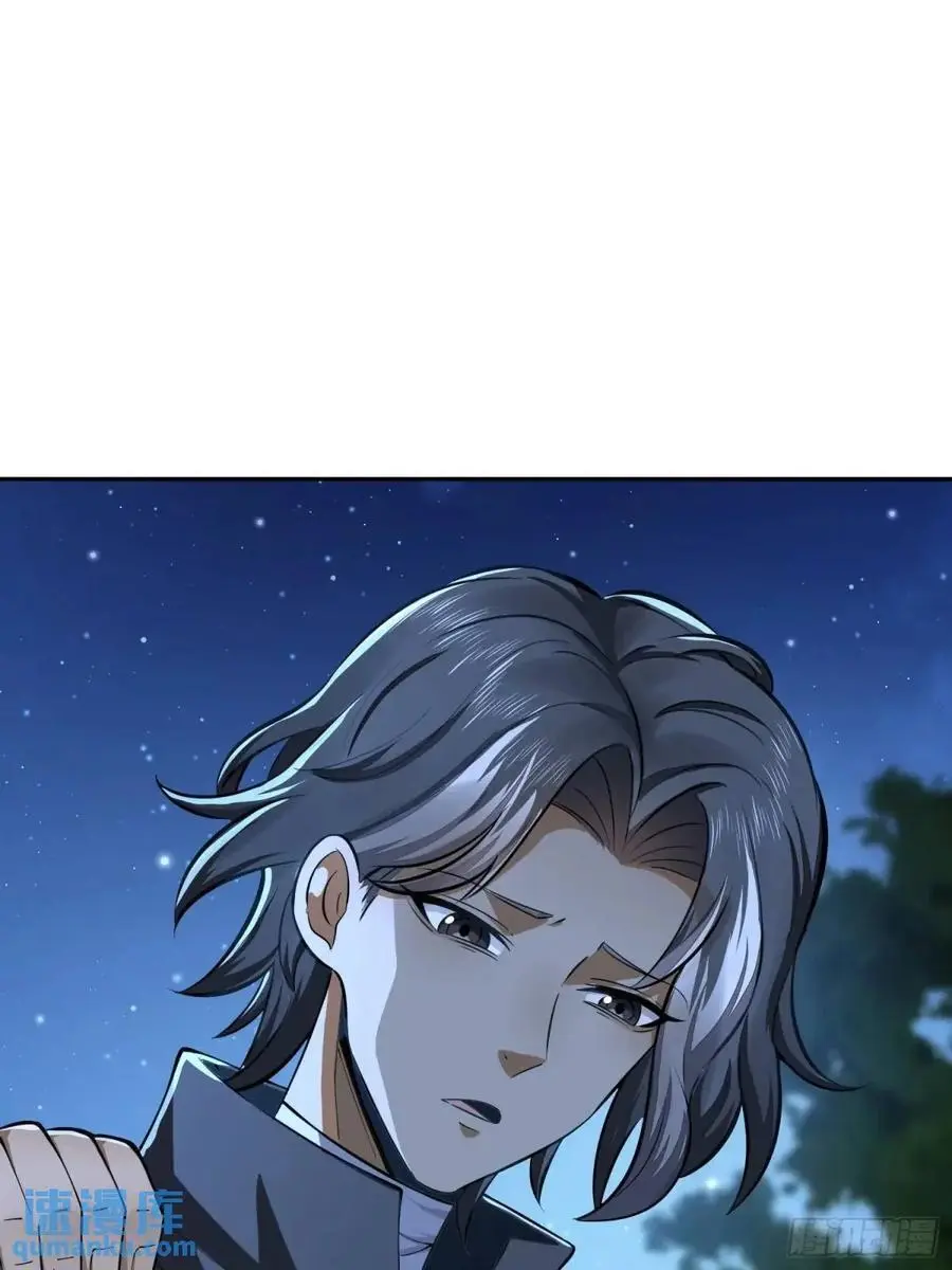第一序列漫画,340 难言之隐1图