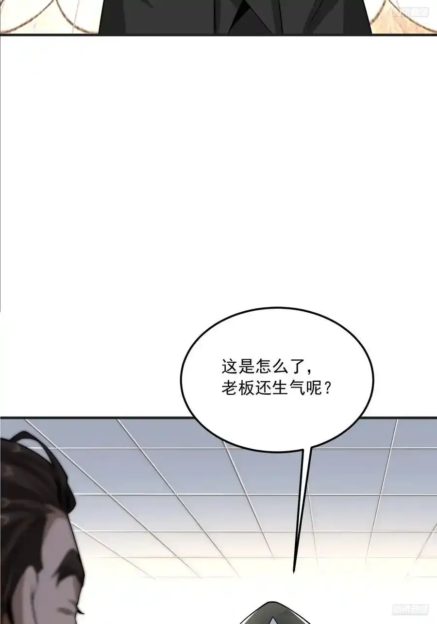 第一序列动漫在线免费观看漫画,359 反叛2图