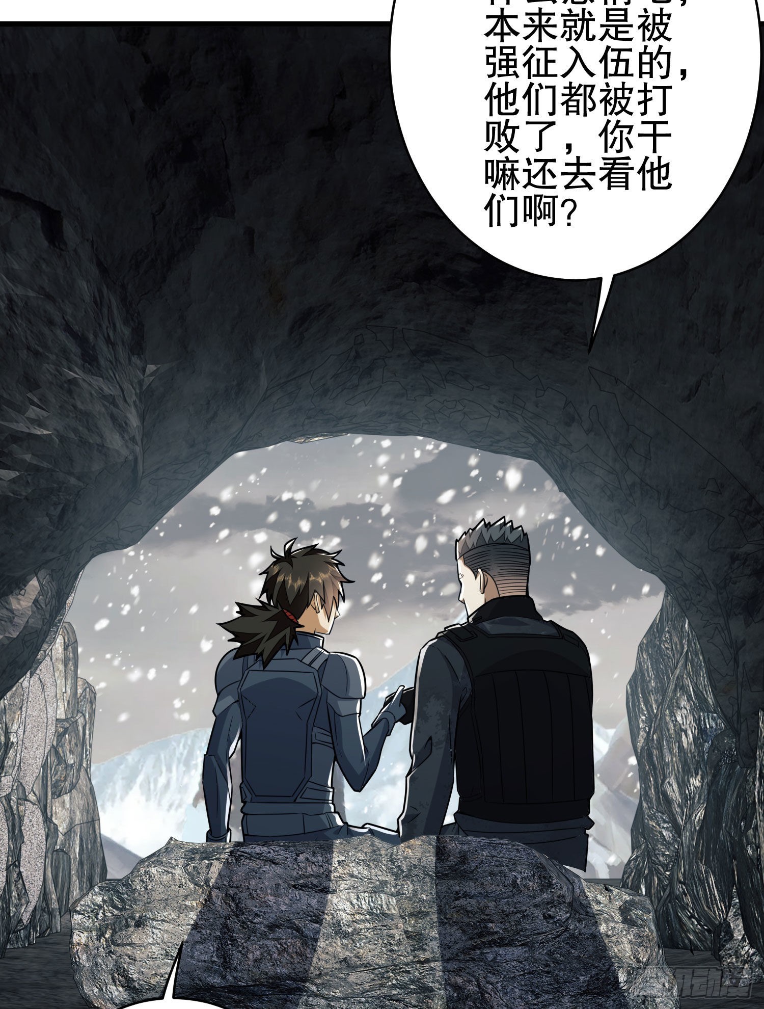第一序列漫画,122 神秘的狙击手1图