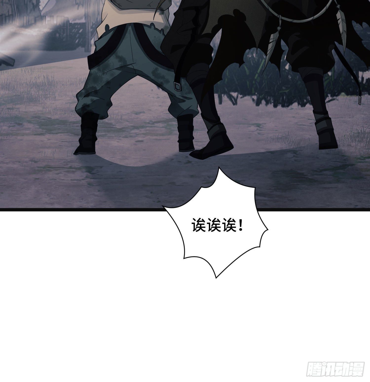 第一序列漫画,07 冒牌医生1图