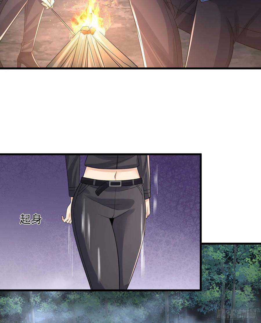 第一序列txt完整版漫画,281 遇见老熟人2图