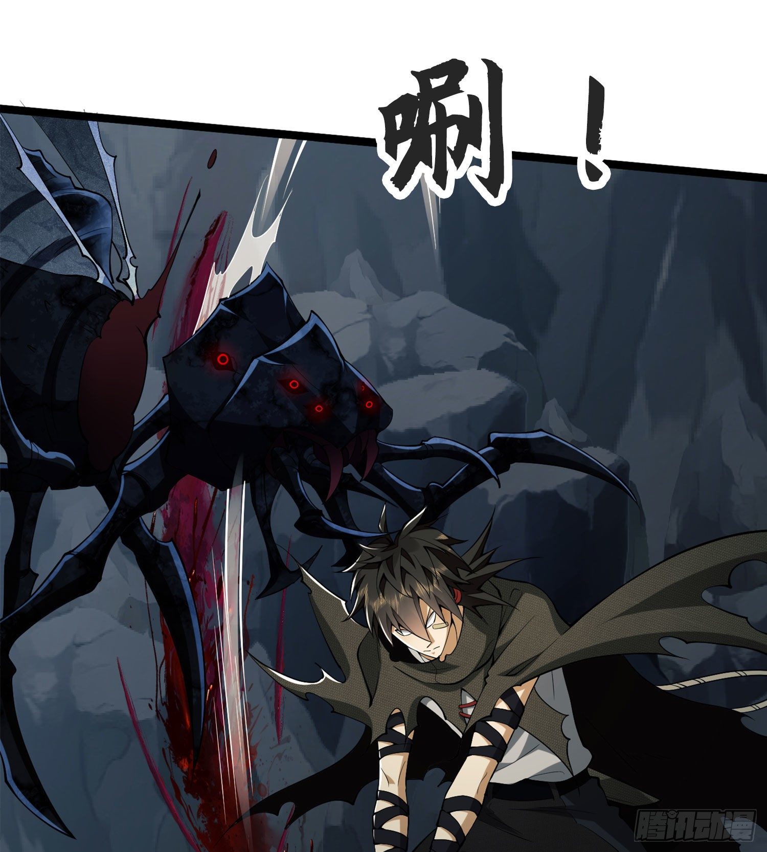 第一序列漫画免费观看全集漫画,22 人面虫1图