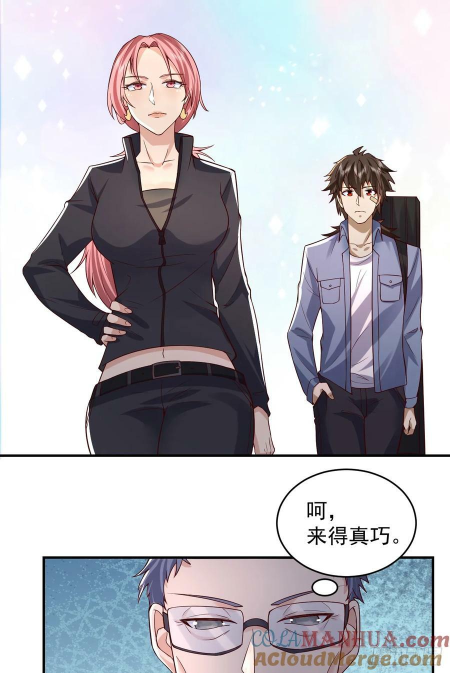 第一序列漫画,263 你想进安京寺吗1图