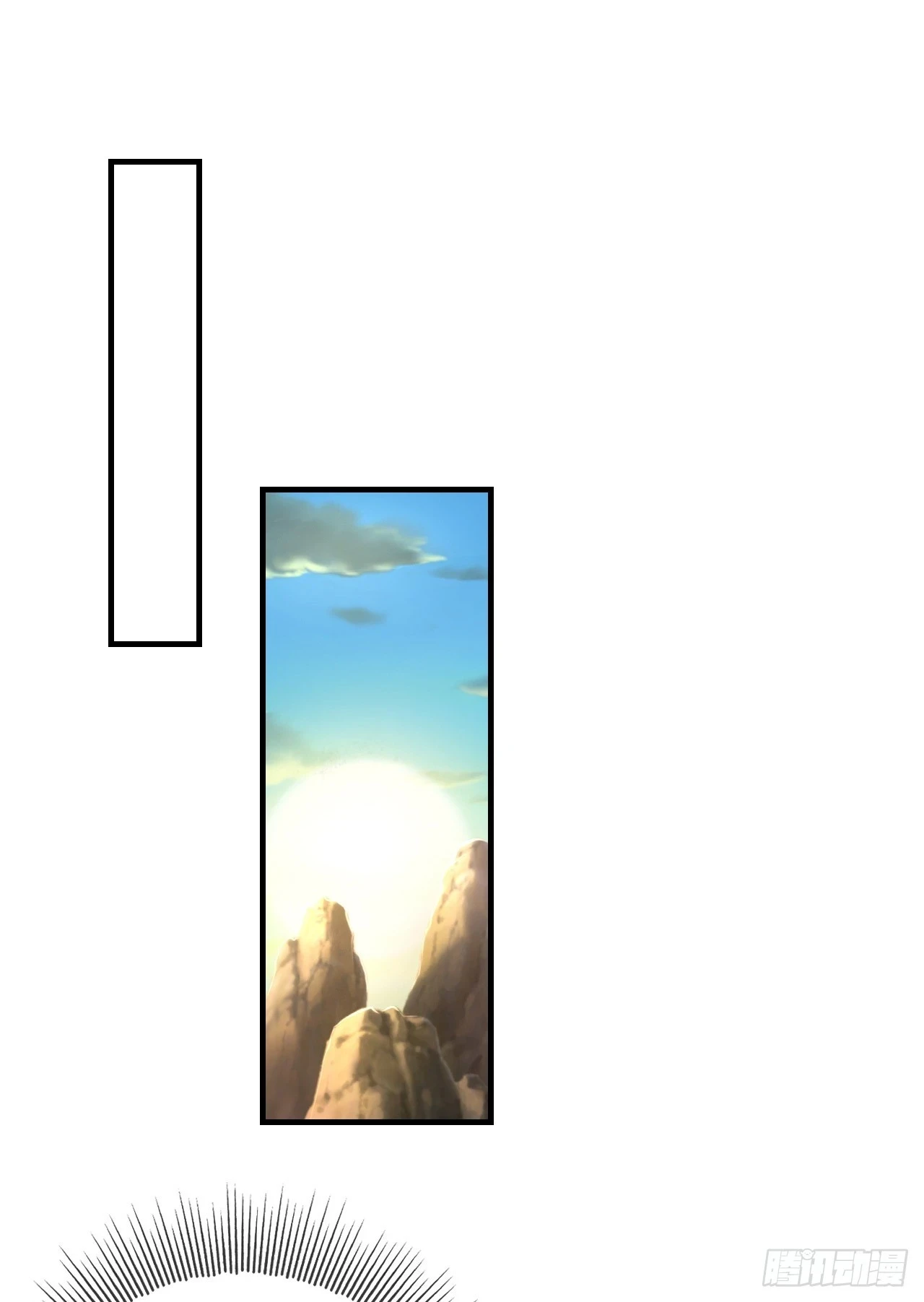 第一序列漫画,213 任小粟，我们来救你了1图