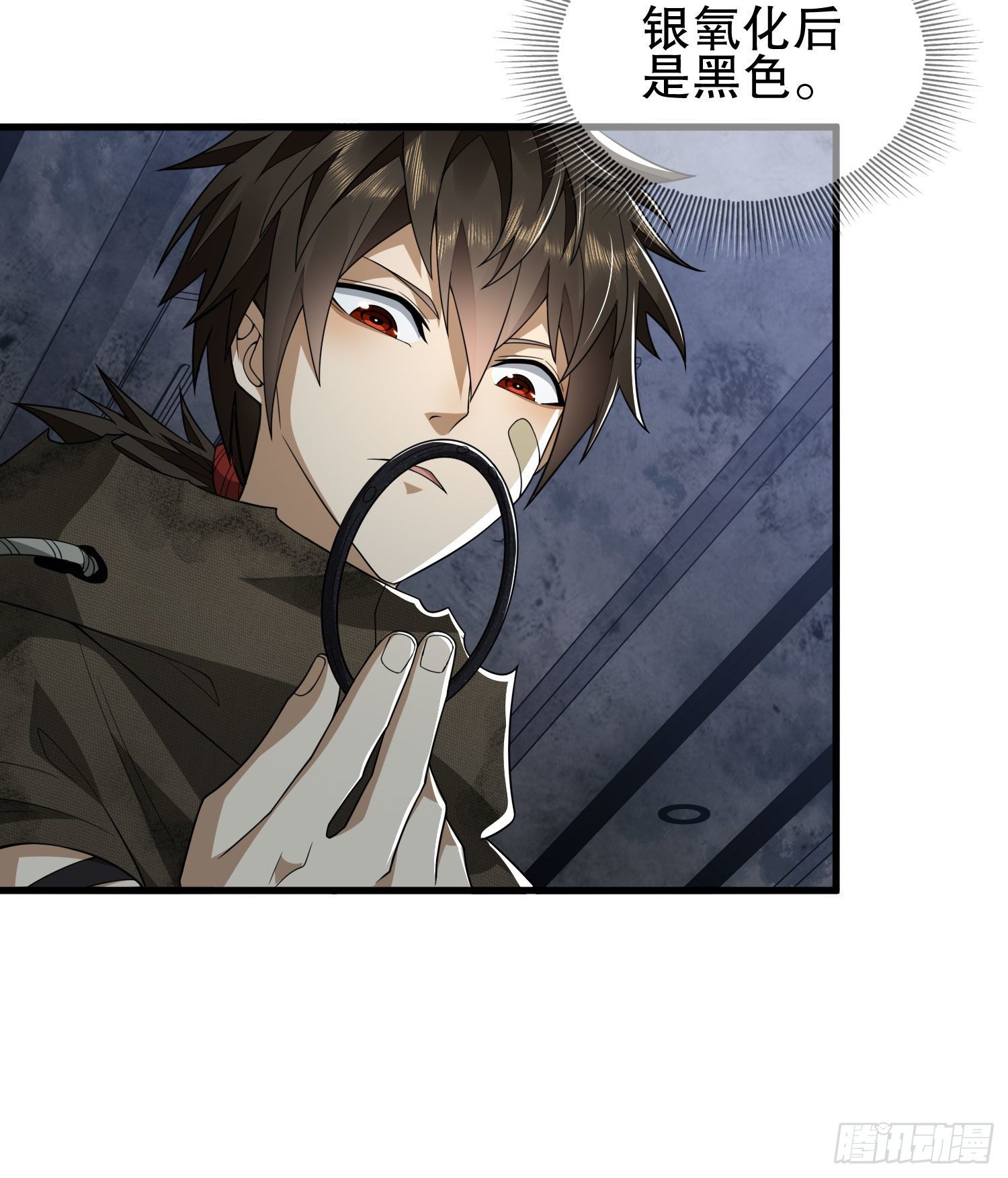 第一序列漫画免费观看全集漫画,40 围捕任小粟2图