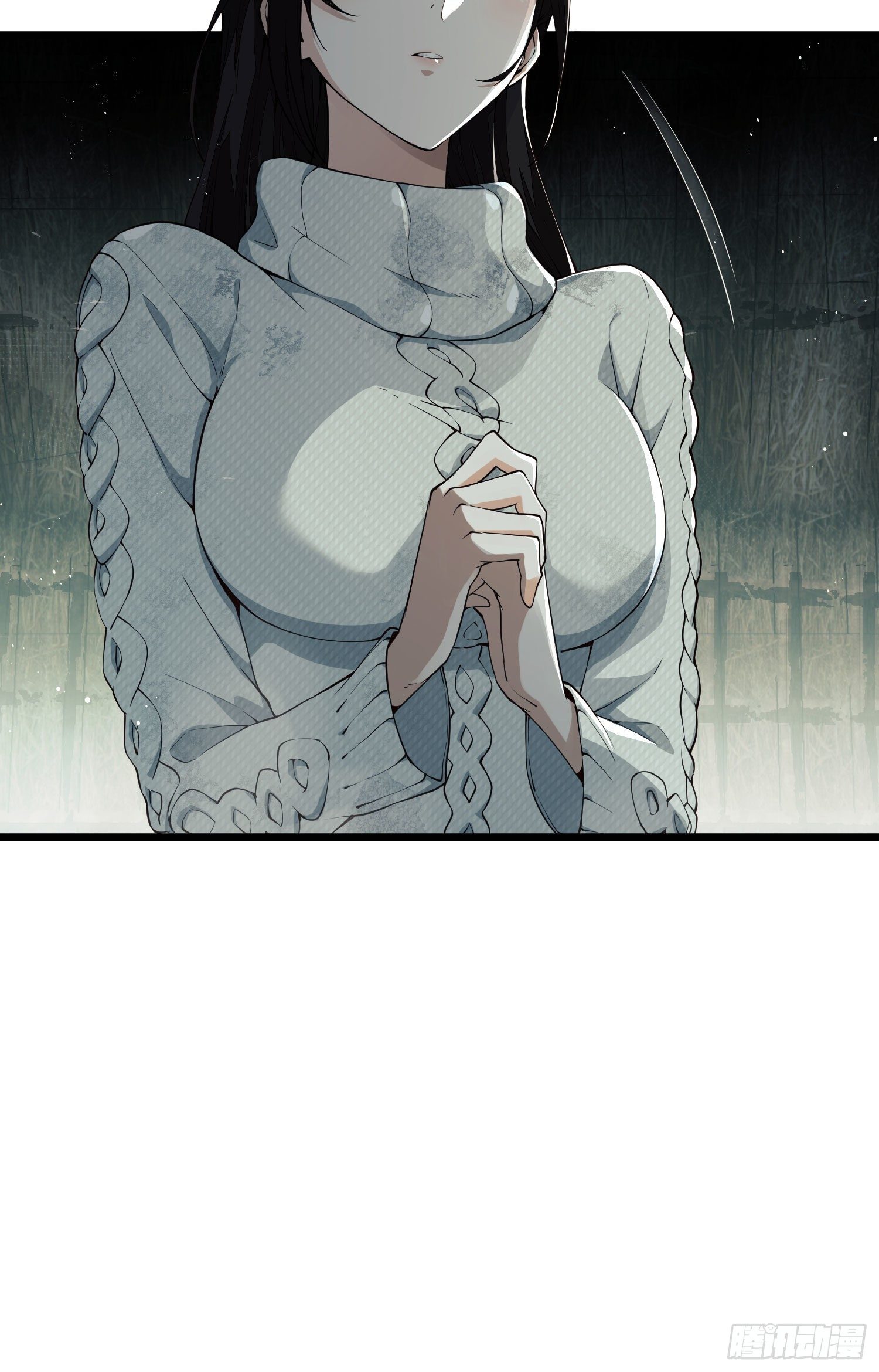 第一序列漫画,03 墙与科学1图