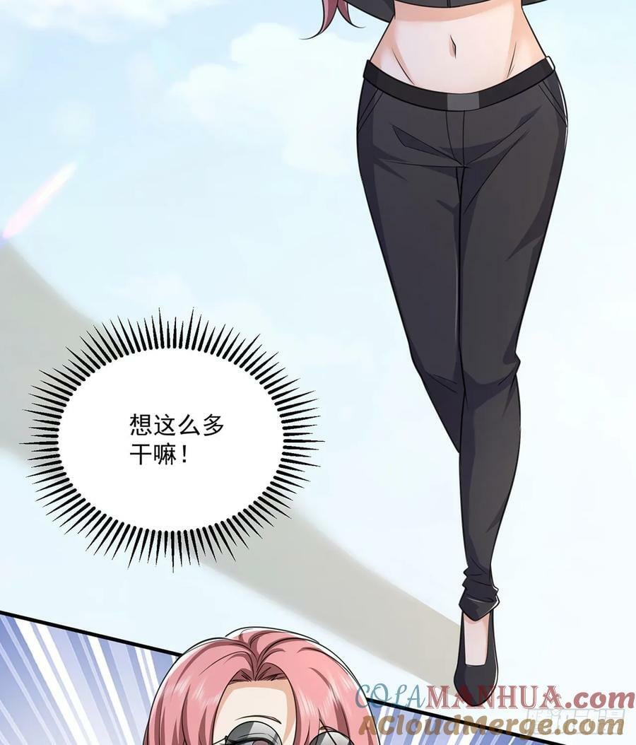 第一序列漫画,275 谎话连篇1图