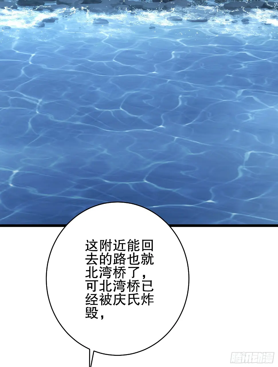 第一序列听书漫画,219 我的意思是全都打2图