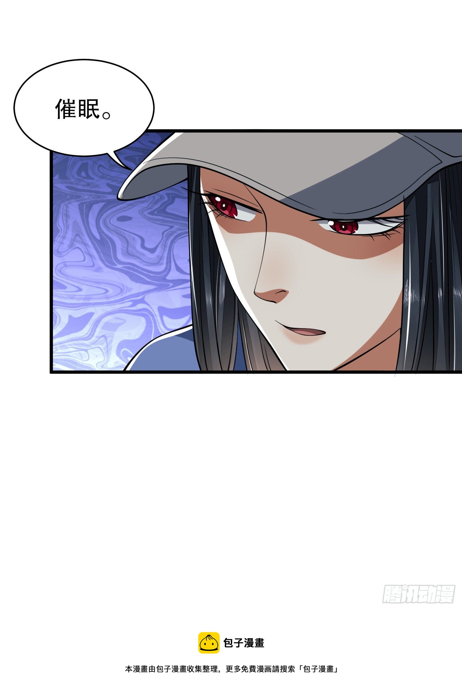 第一序列漫画,77 三打白骨精1图