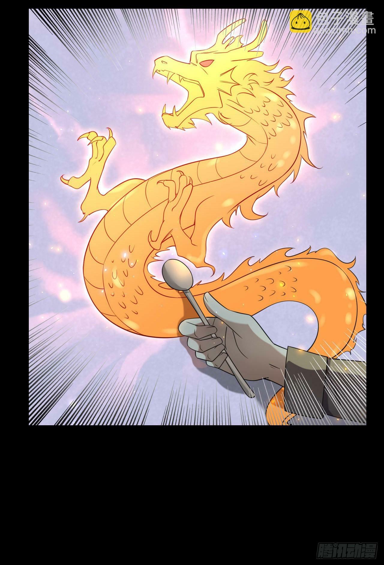第一序列漫画,252 还是惹上事了1图