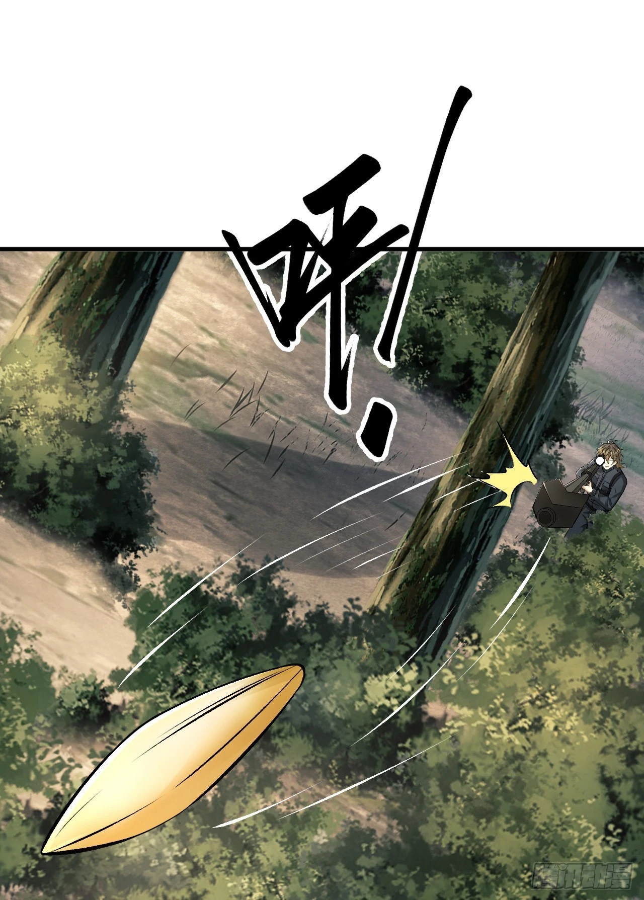 第一序列漫画免费观看全集漫画,211 埋伏1图