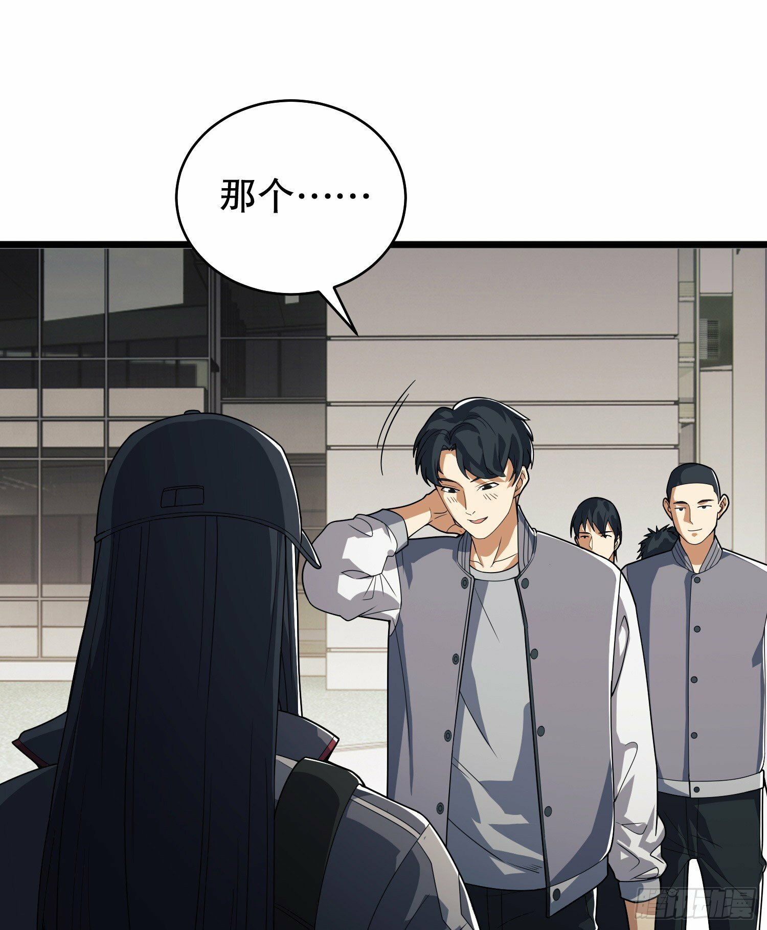 第一序列漫画,258 王氏的野心1图