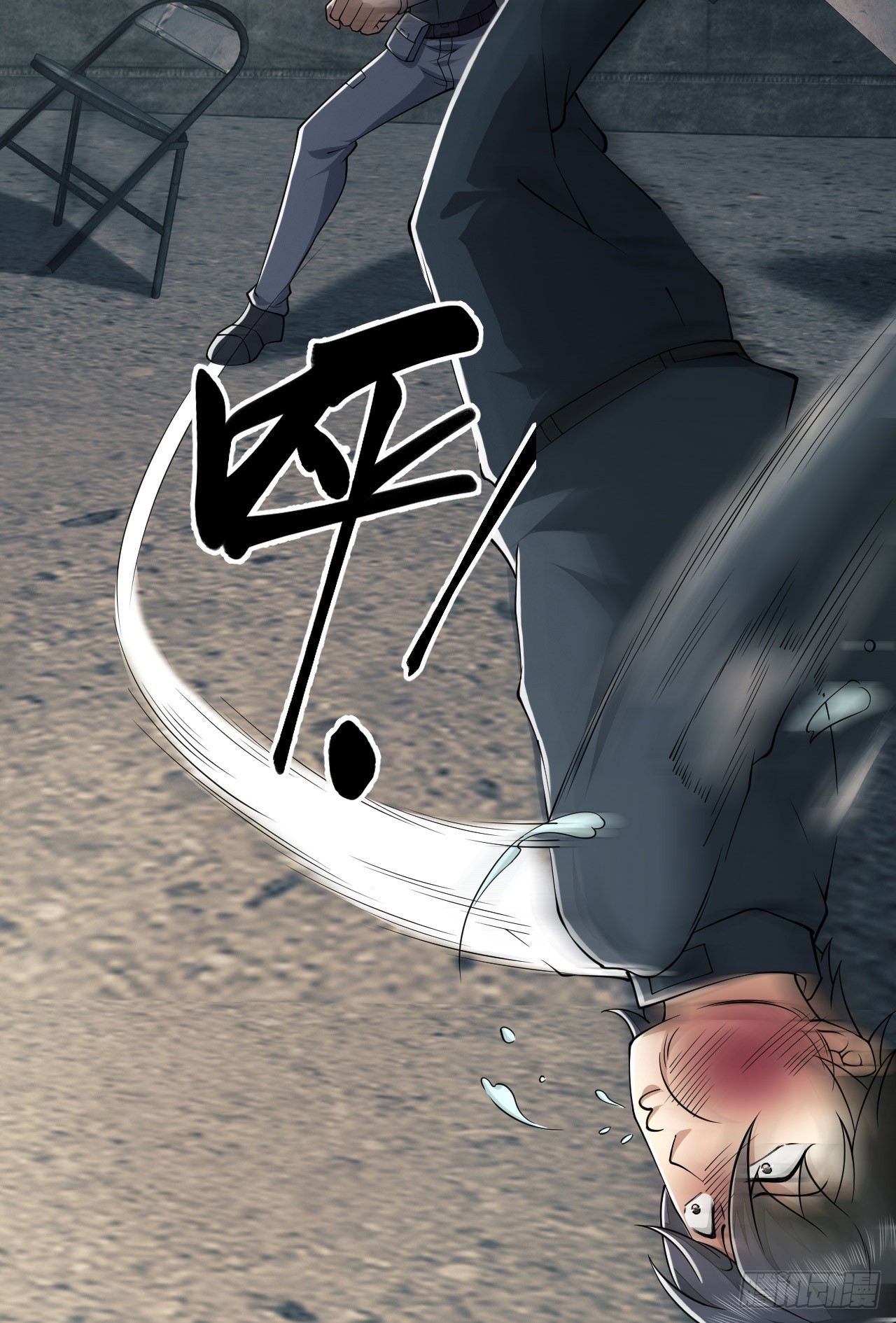 第一序列txt完整版漫画,202 取消军功1图