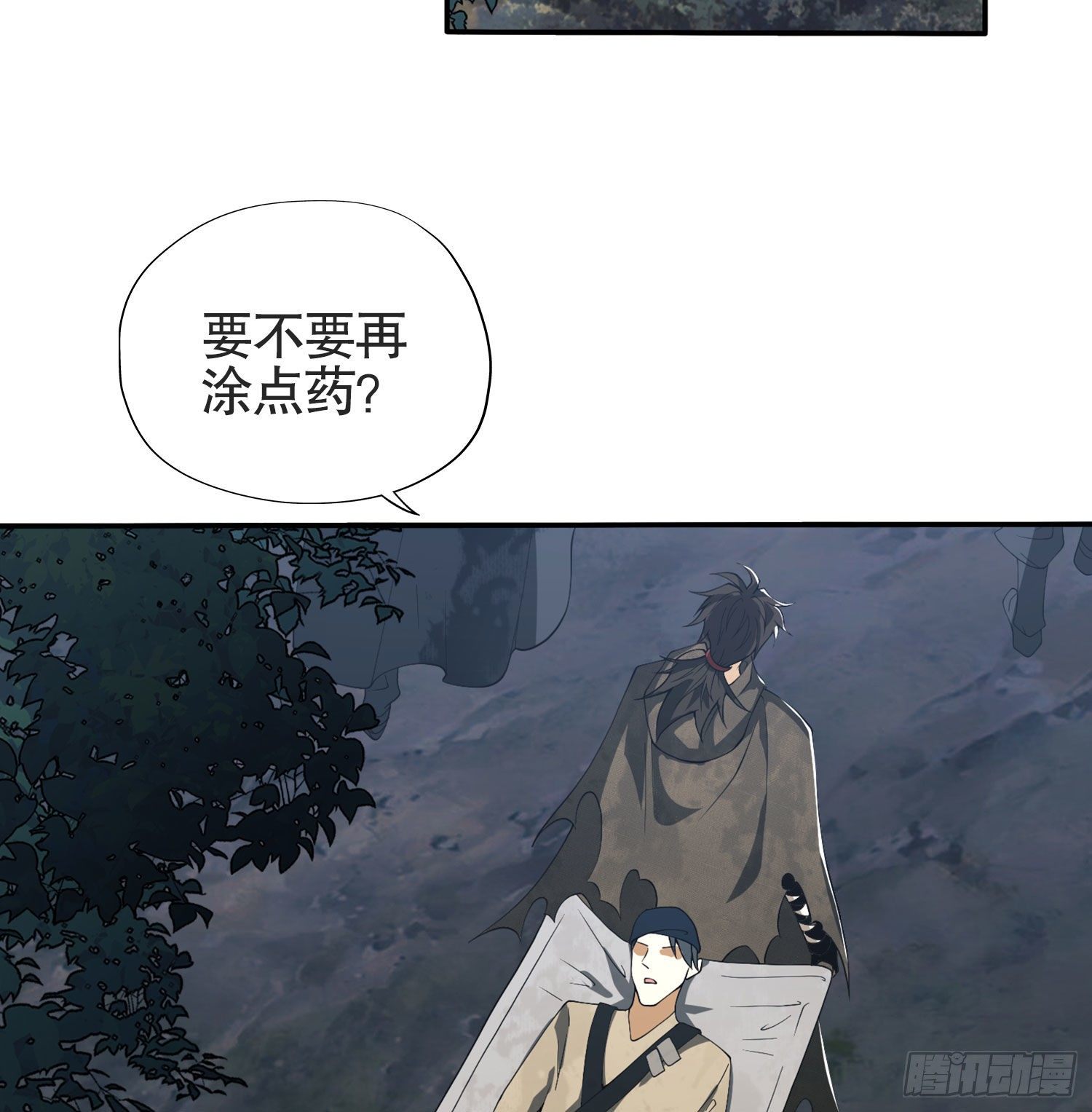 第一序列漫画,25 猪撞树上了1图