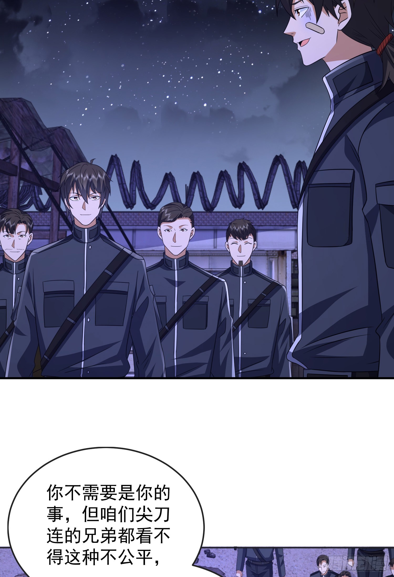 第一序列txt完整版漫画,203 留遗书2图
